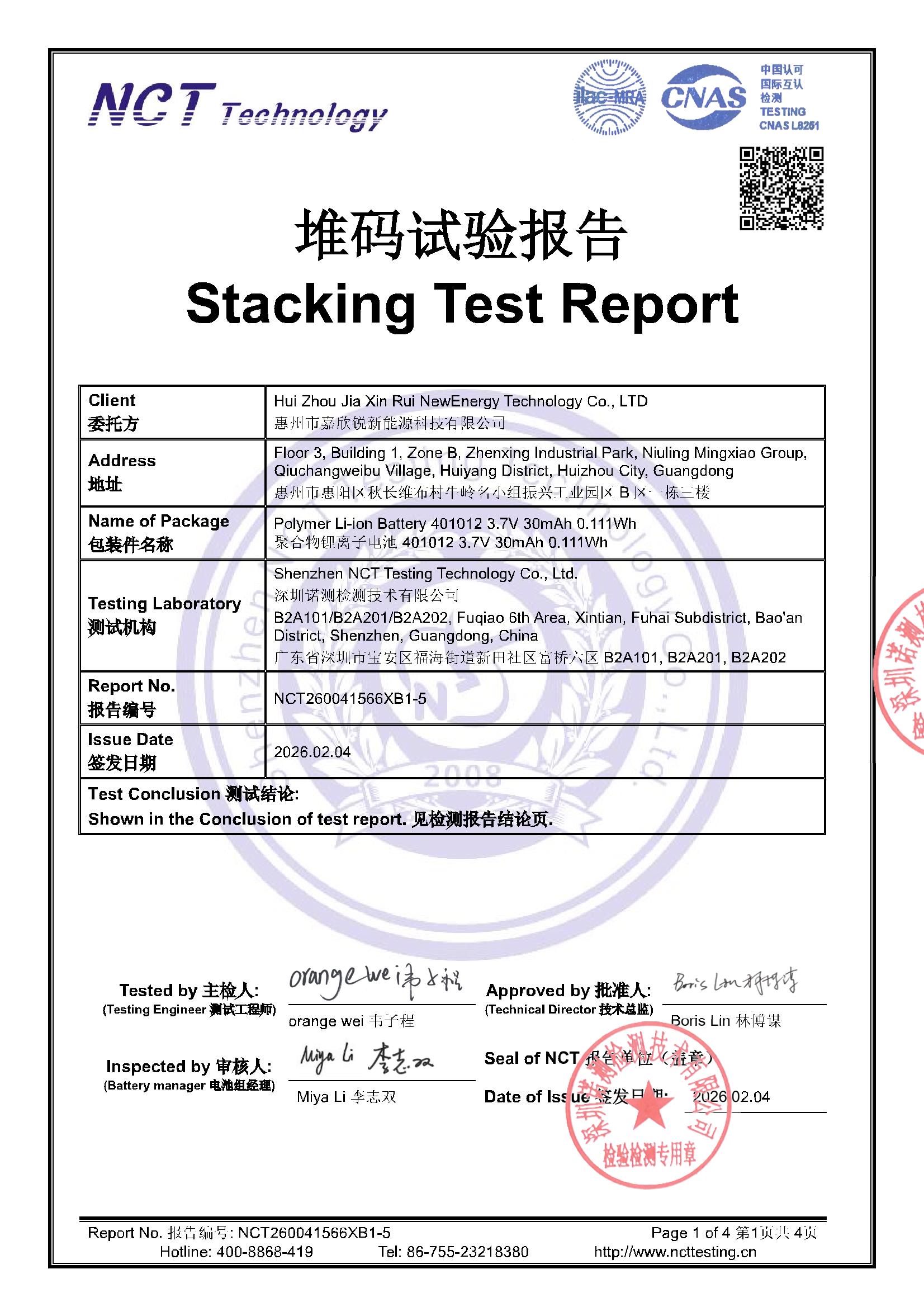 NCT260041566XB1-5