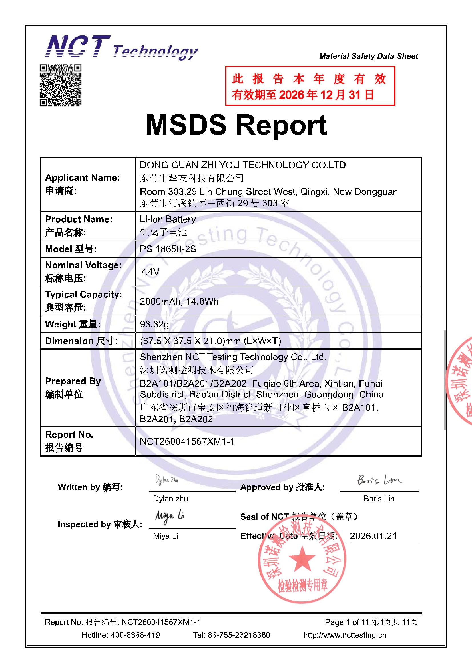 NCT260041567XM1-1
