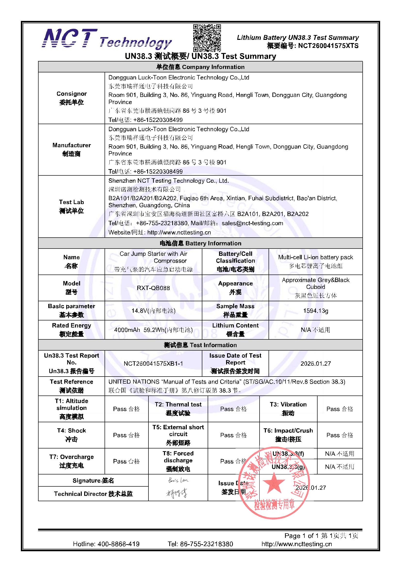 NCT260041575XTS