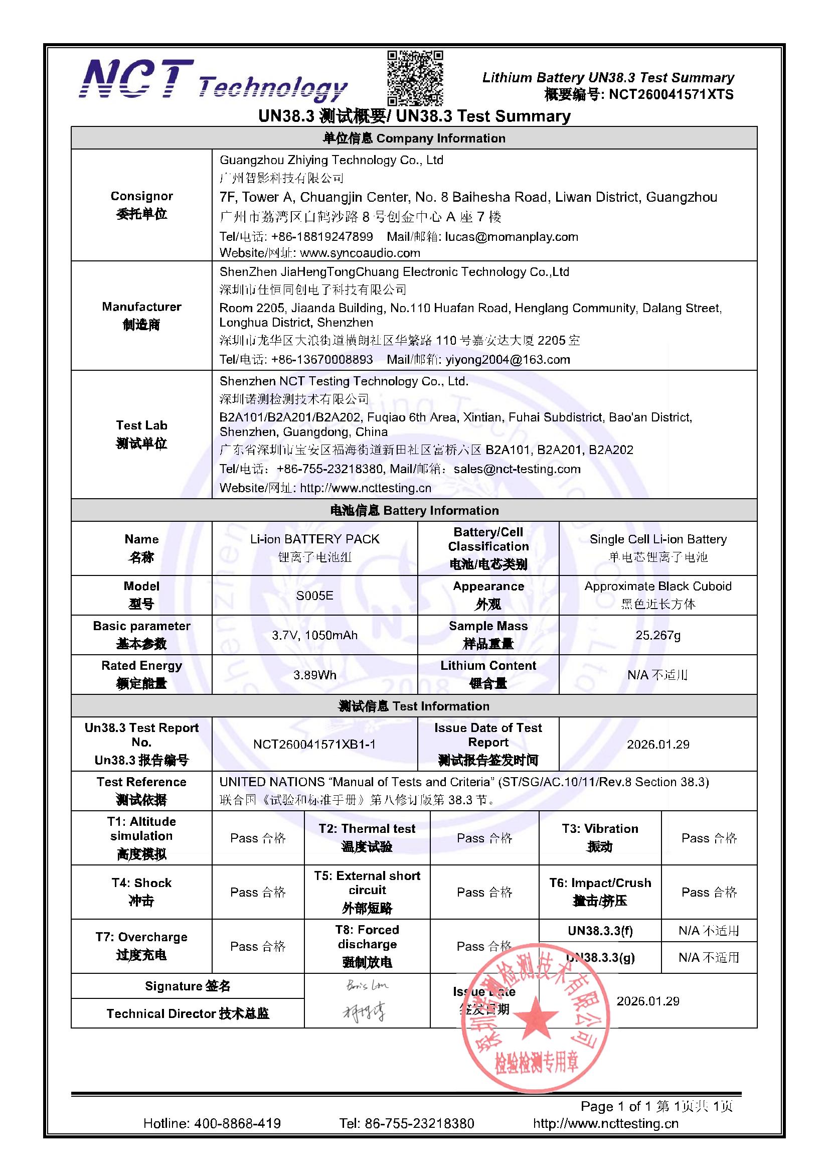 NCT260041571XTS