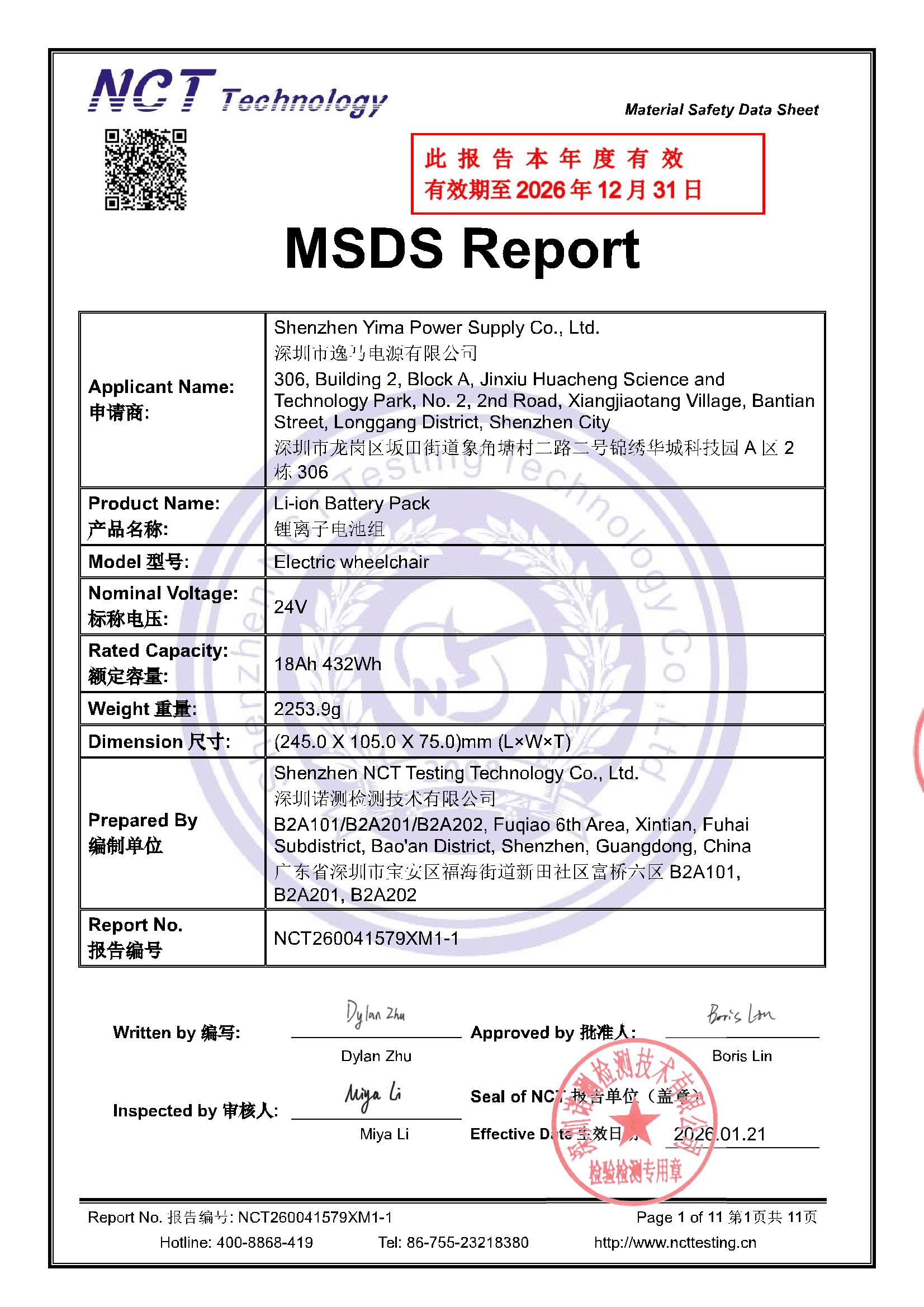 NCT260041579XM1-1