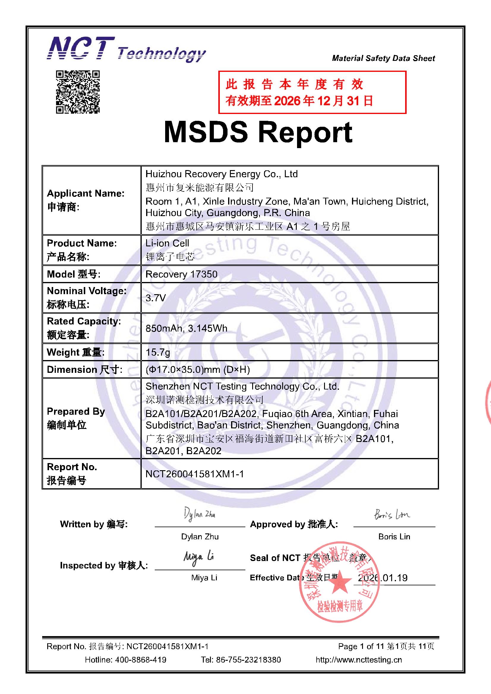 CT260041581XM1-1