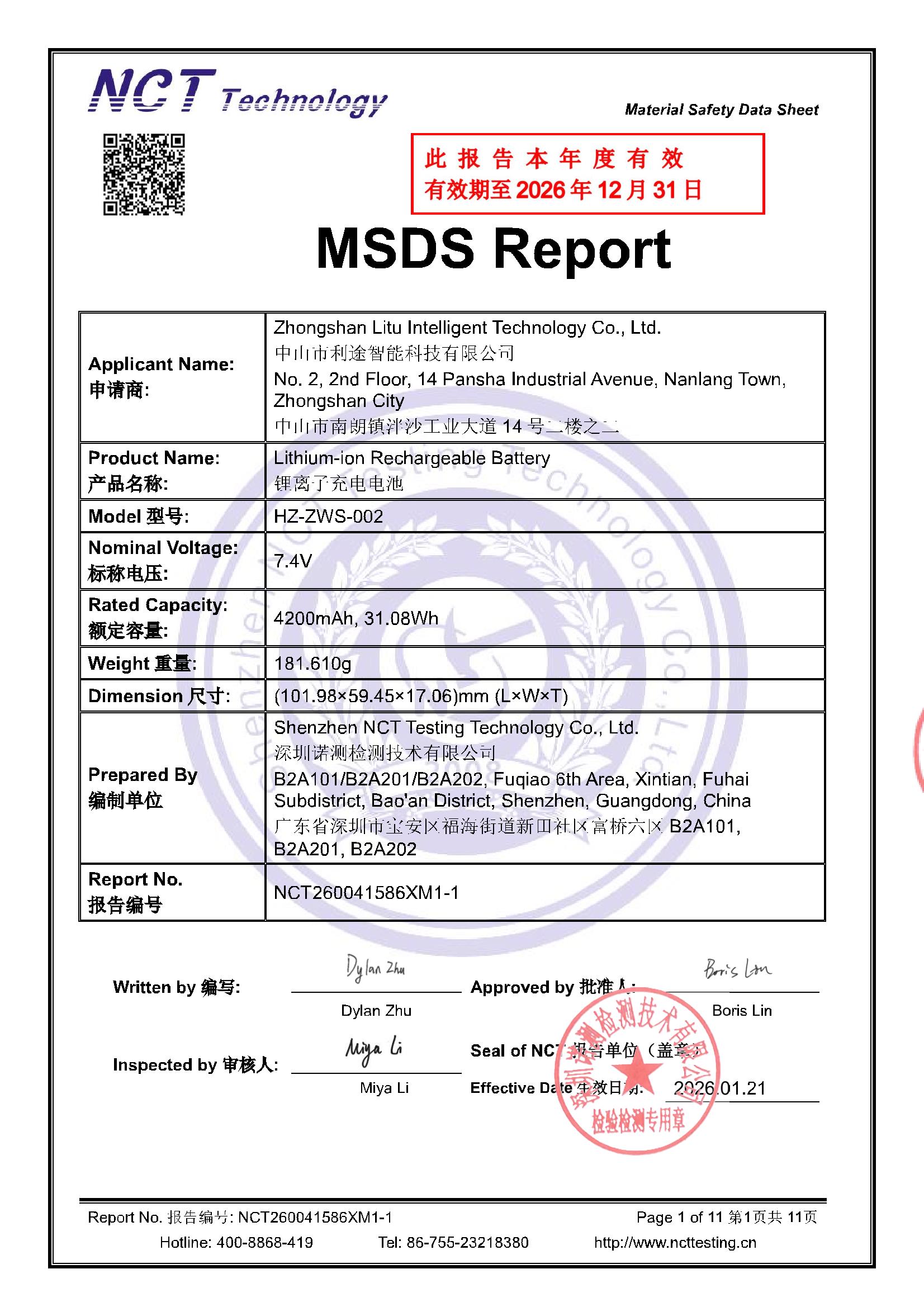 NCT260041586XM1-1