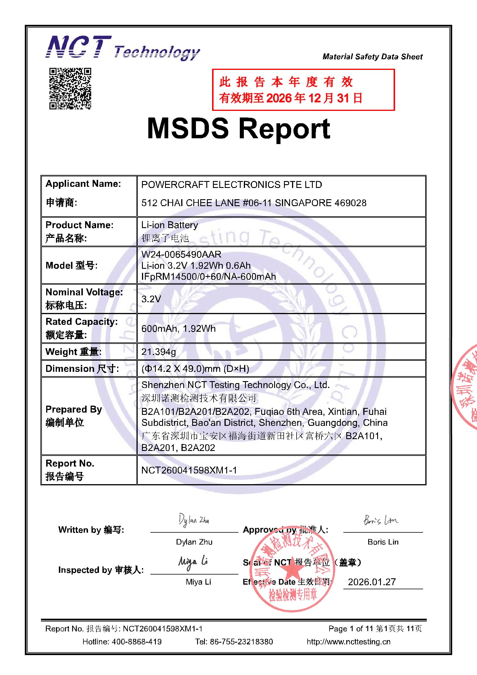 NCT260041598XM1-1