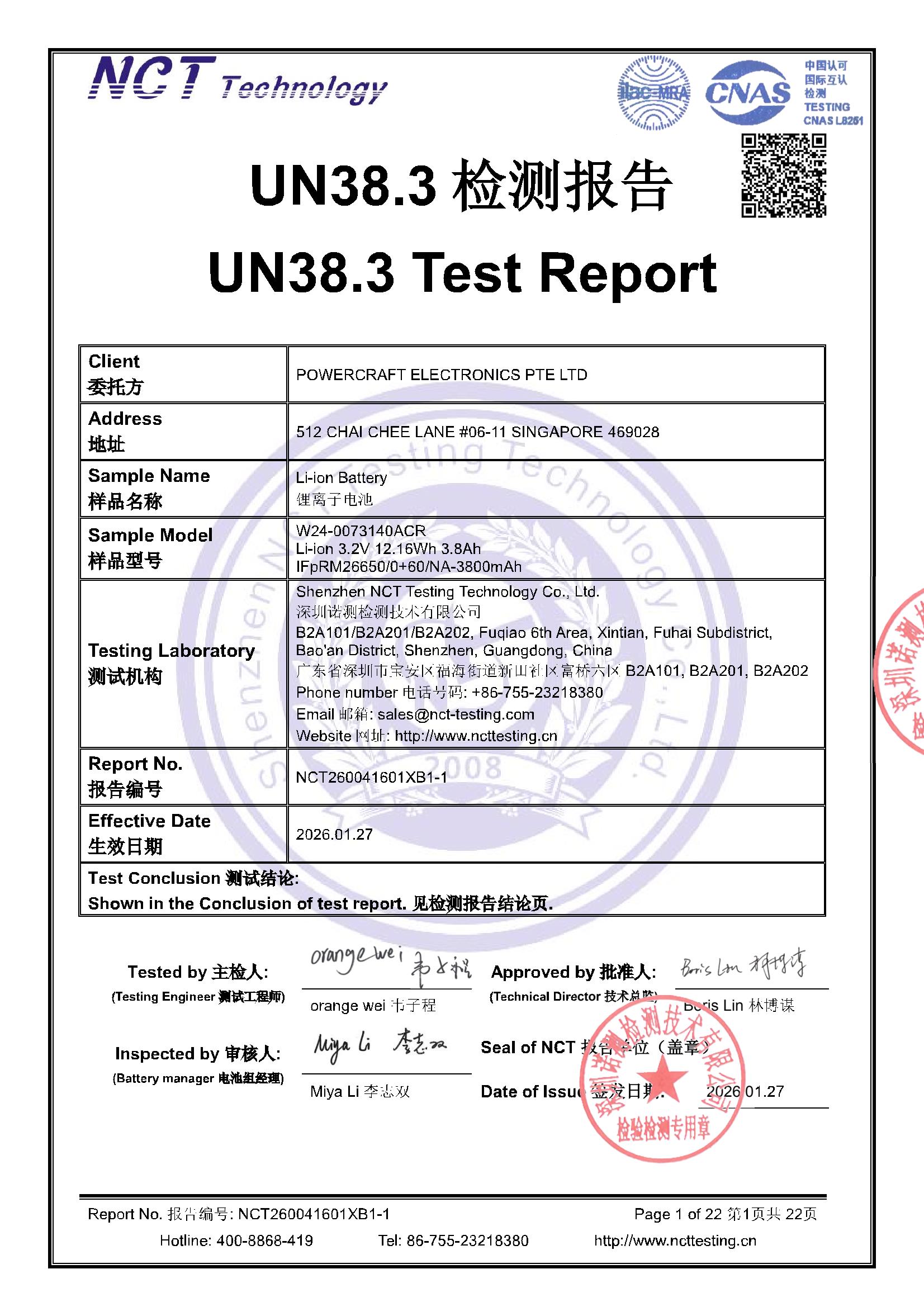 NCT260041601XB1-1