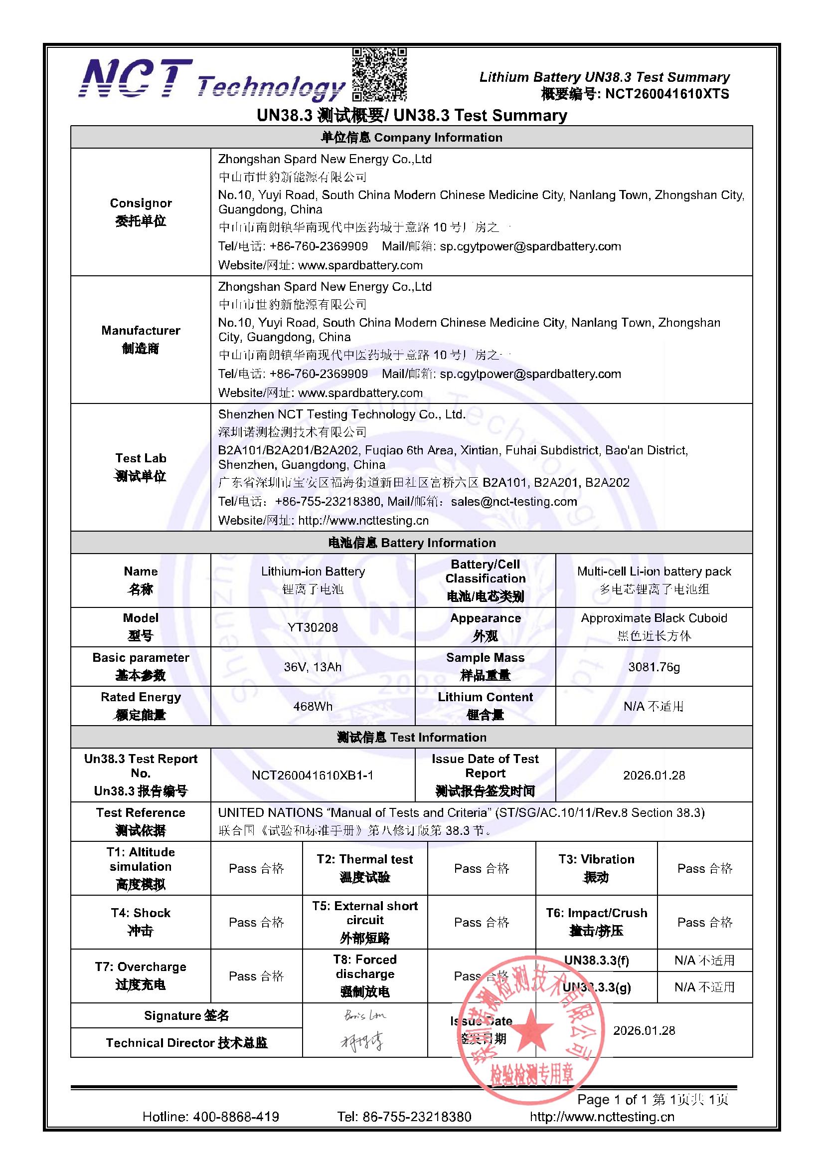 NCT260041610XTS