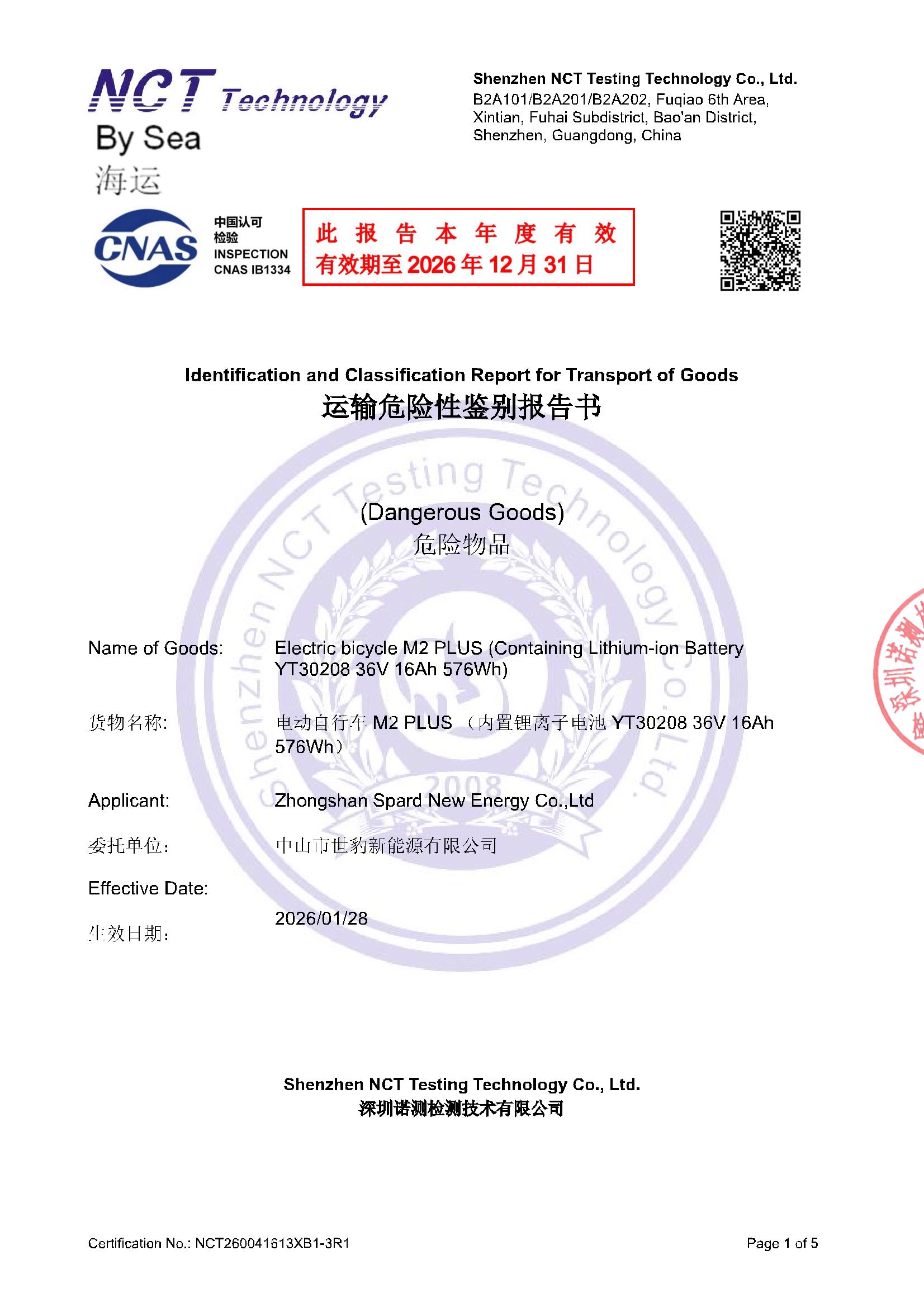 NCT260041613XB1-3R1