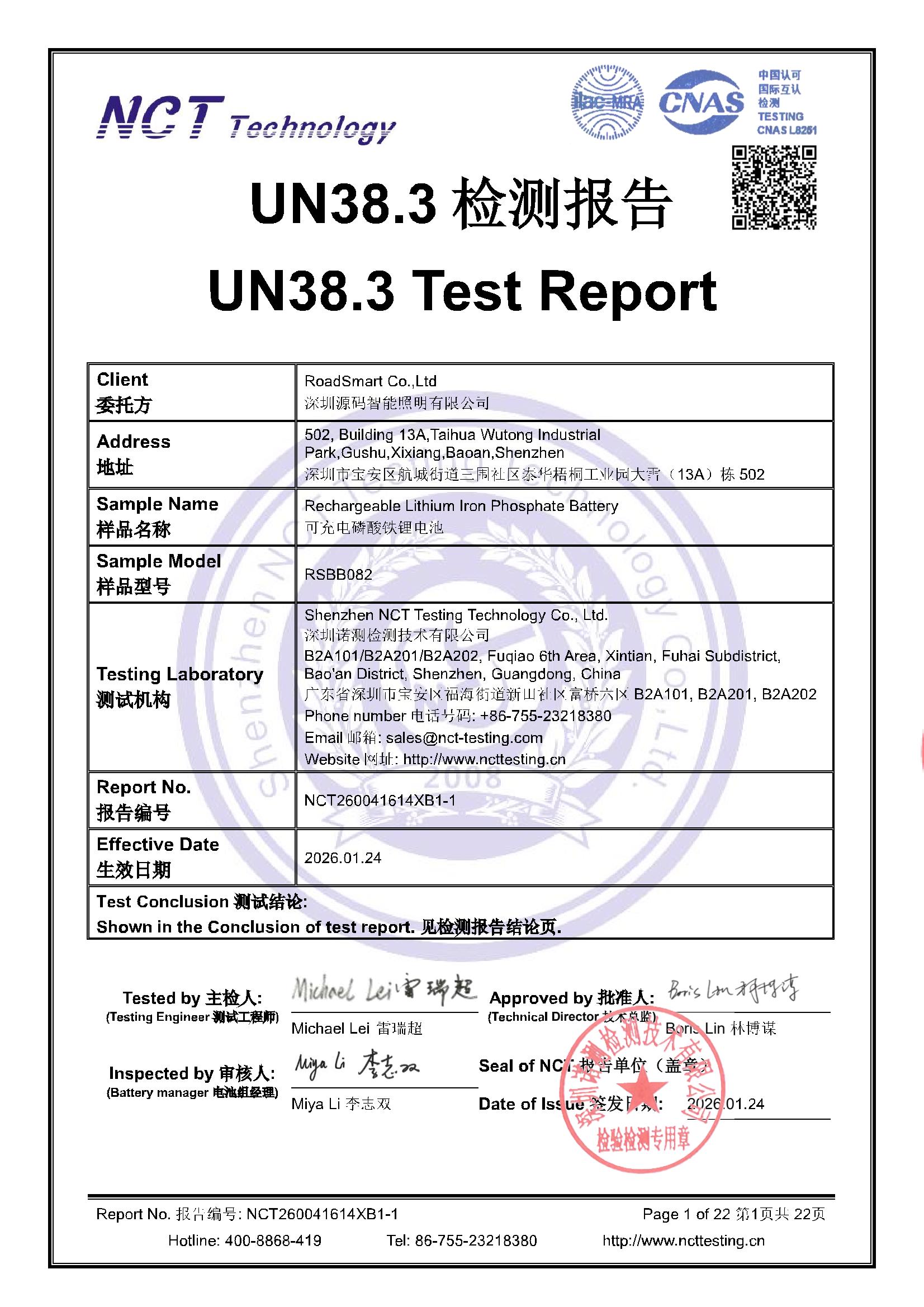 NCT260041614XB1-1