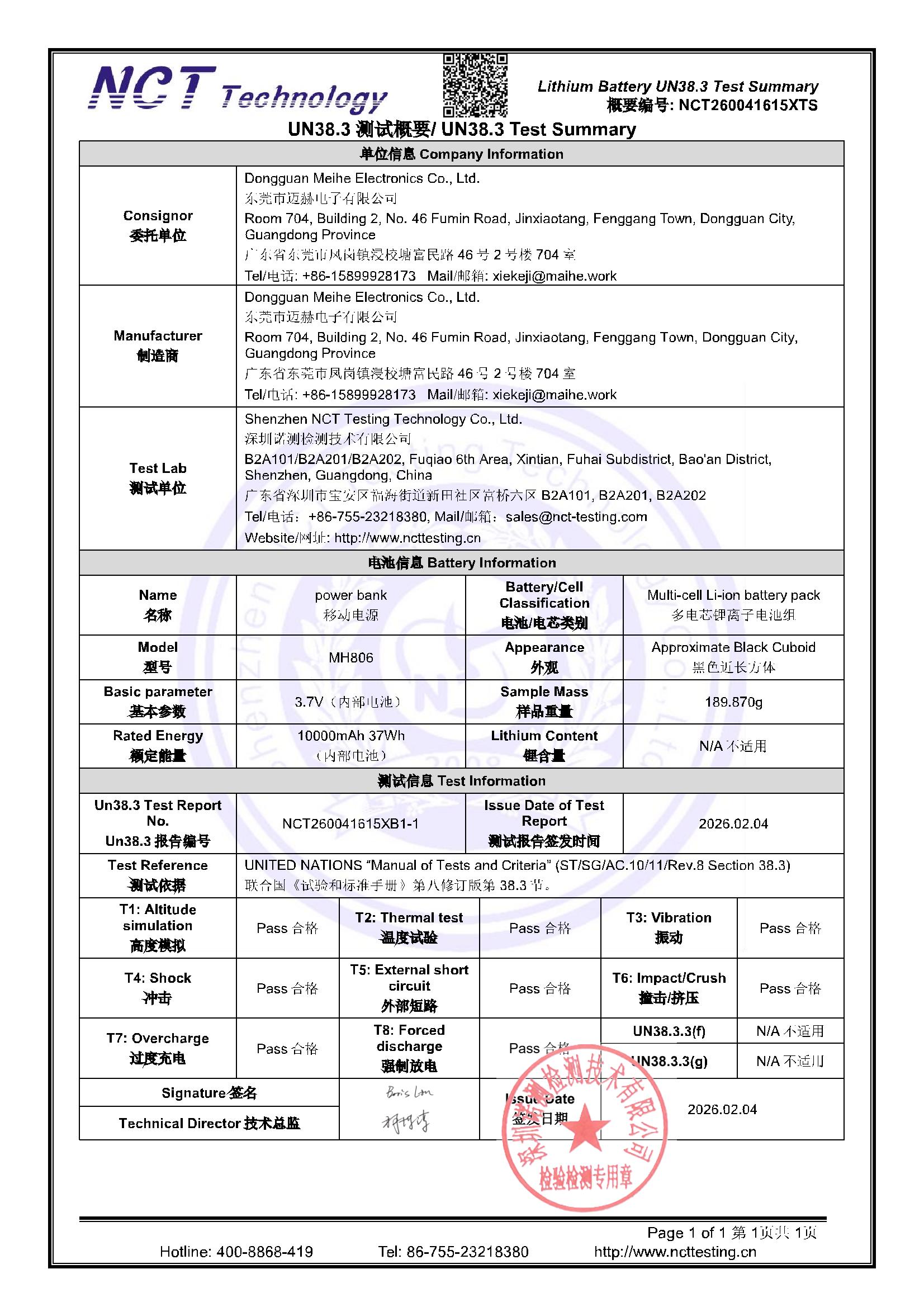 NCT260041615XTS