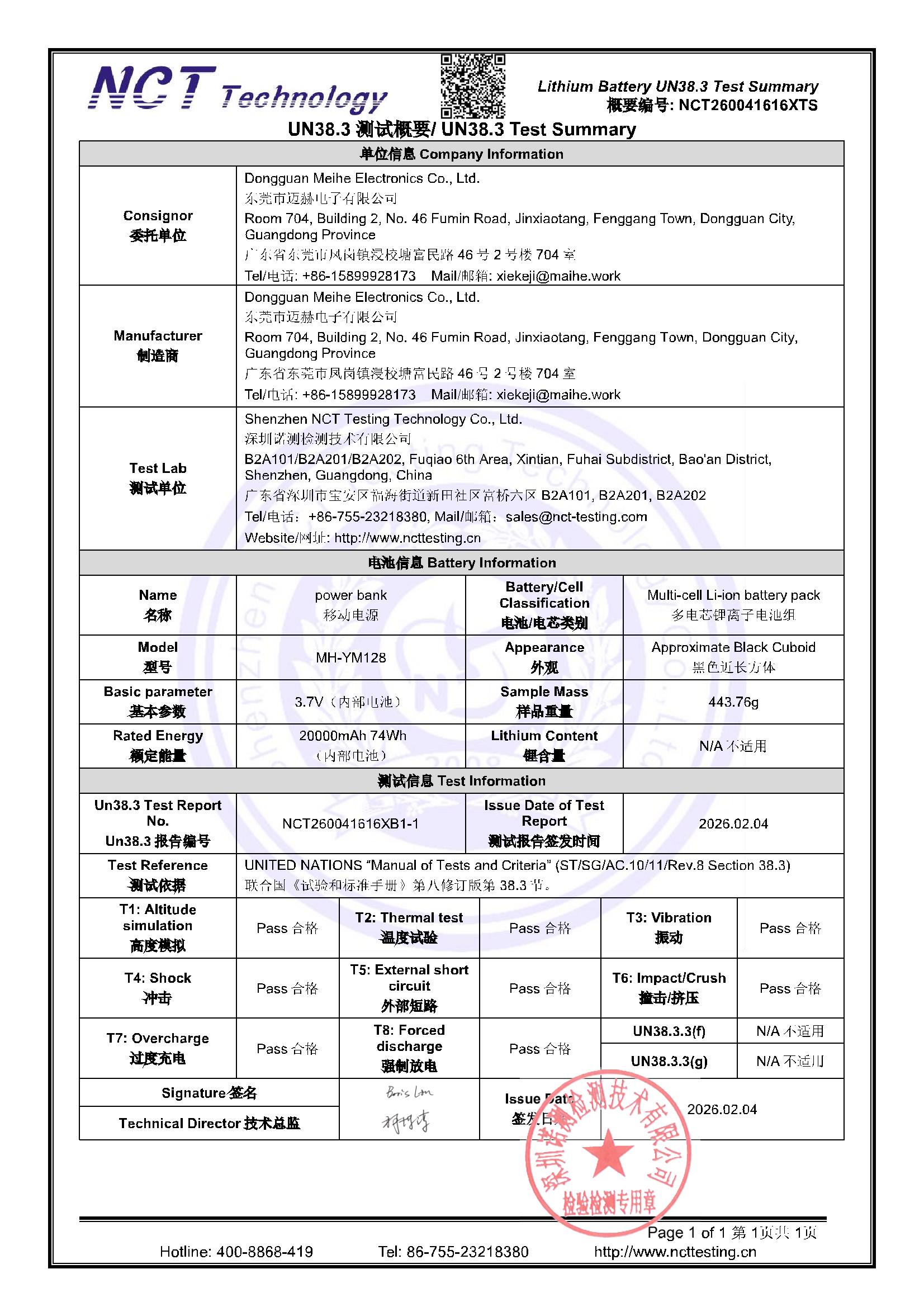 NCT260041616XTS