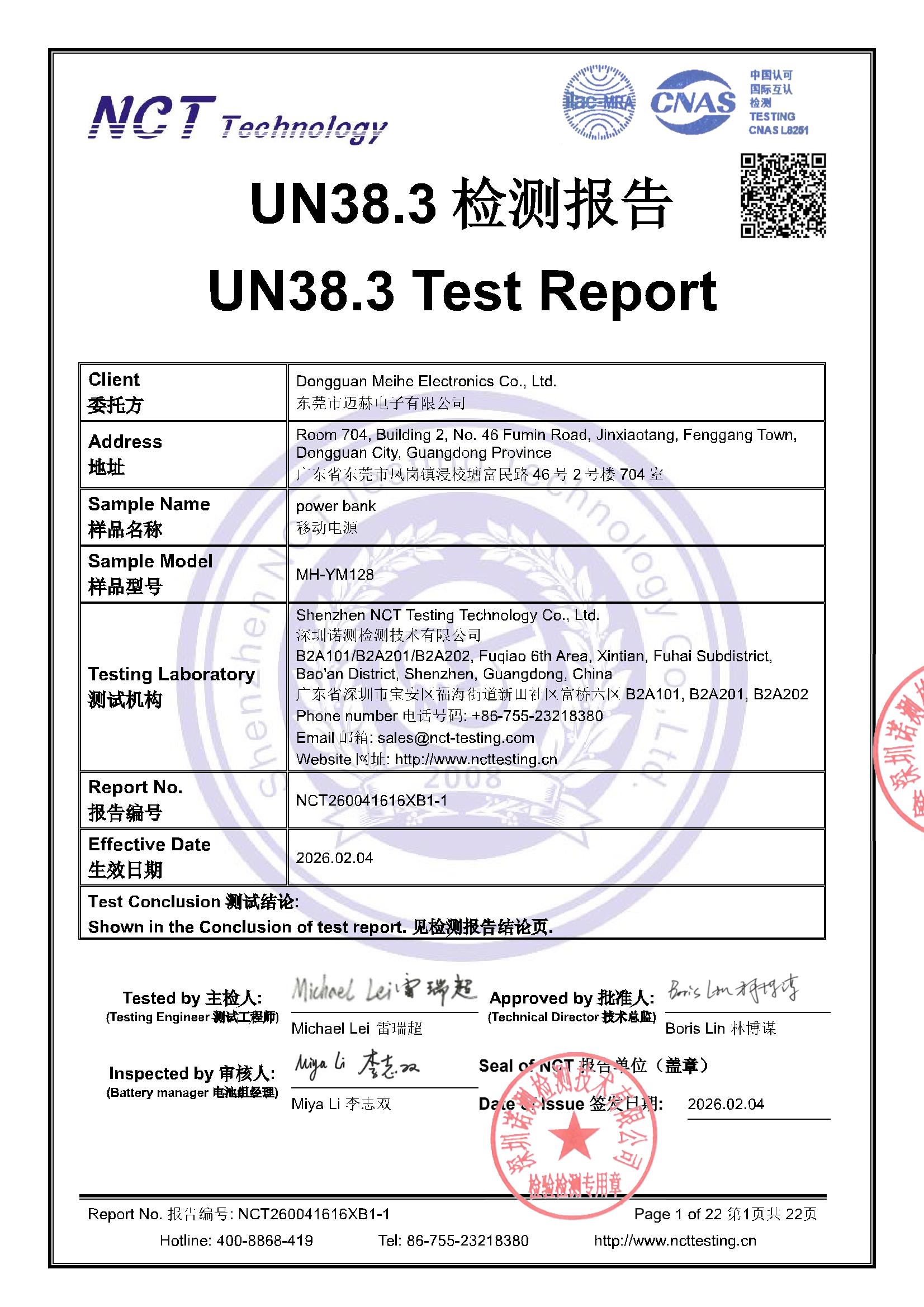 NCT260041616XB1-1