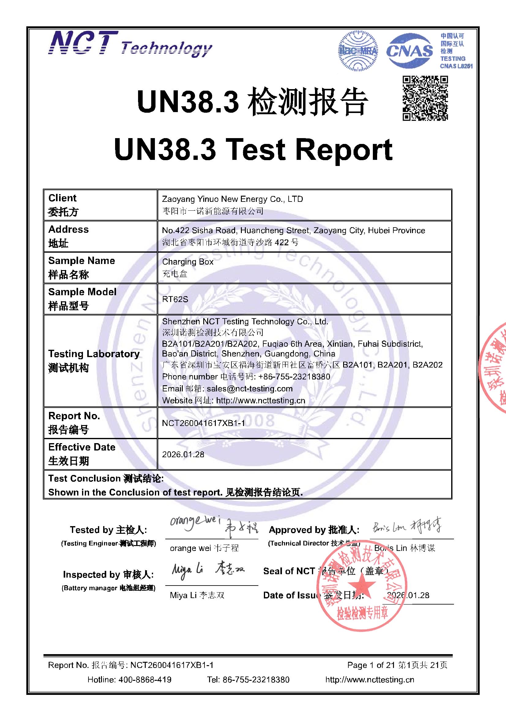 NCT260041617XB1-1