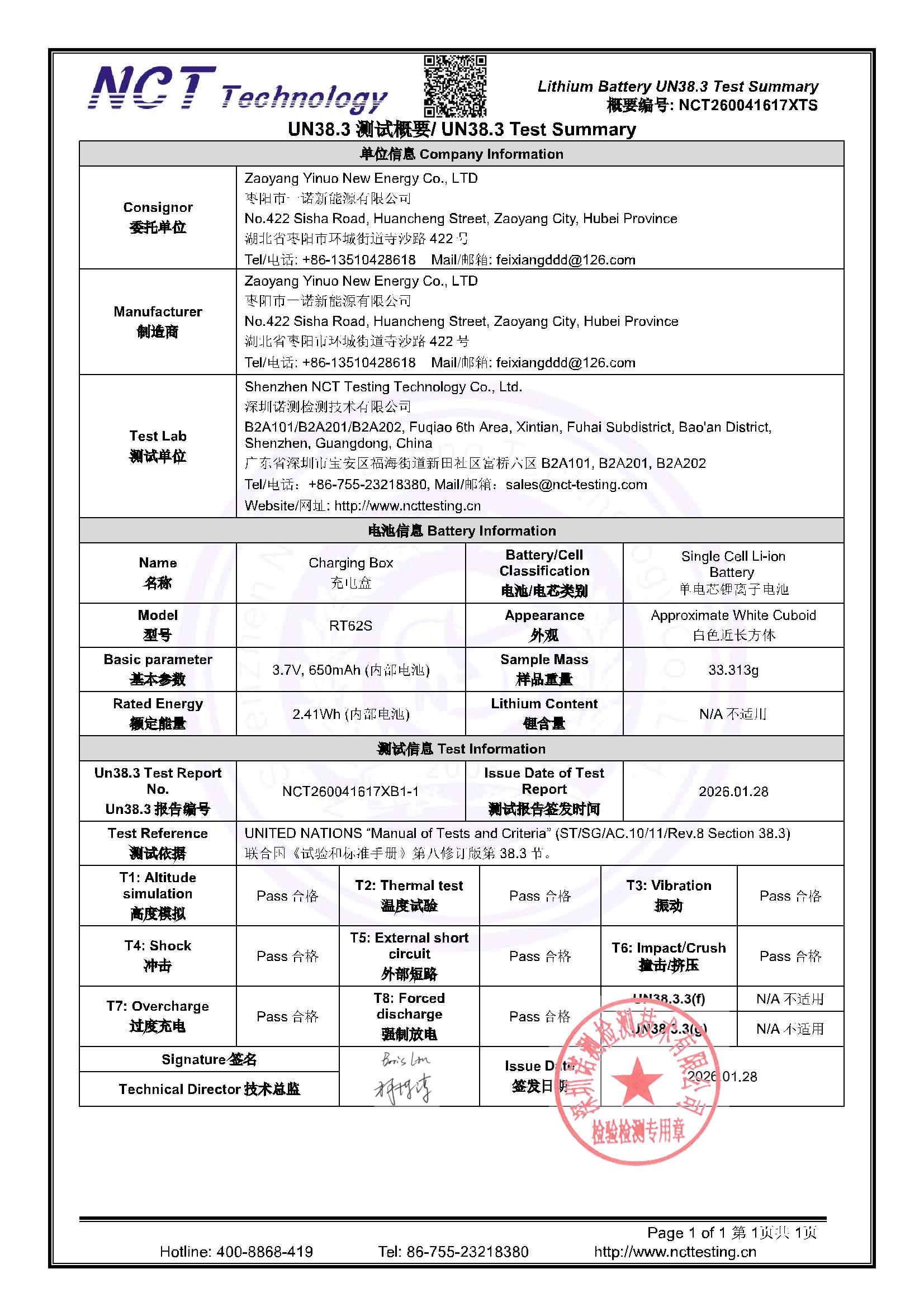 NCT260041617XTS