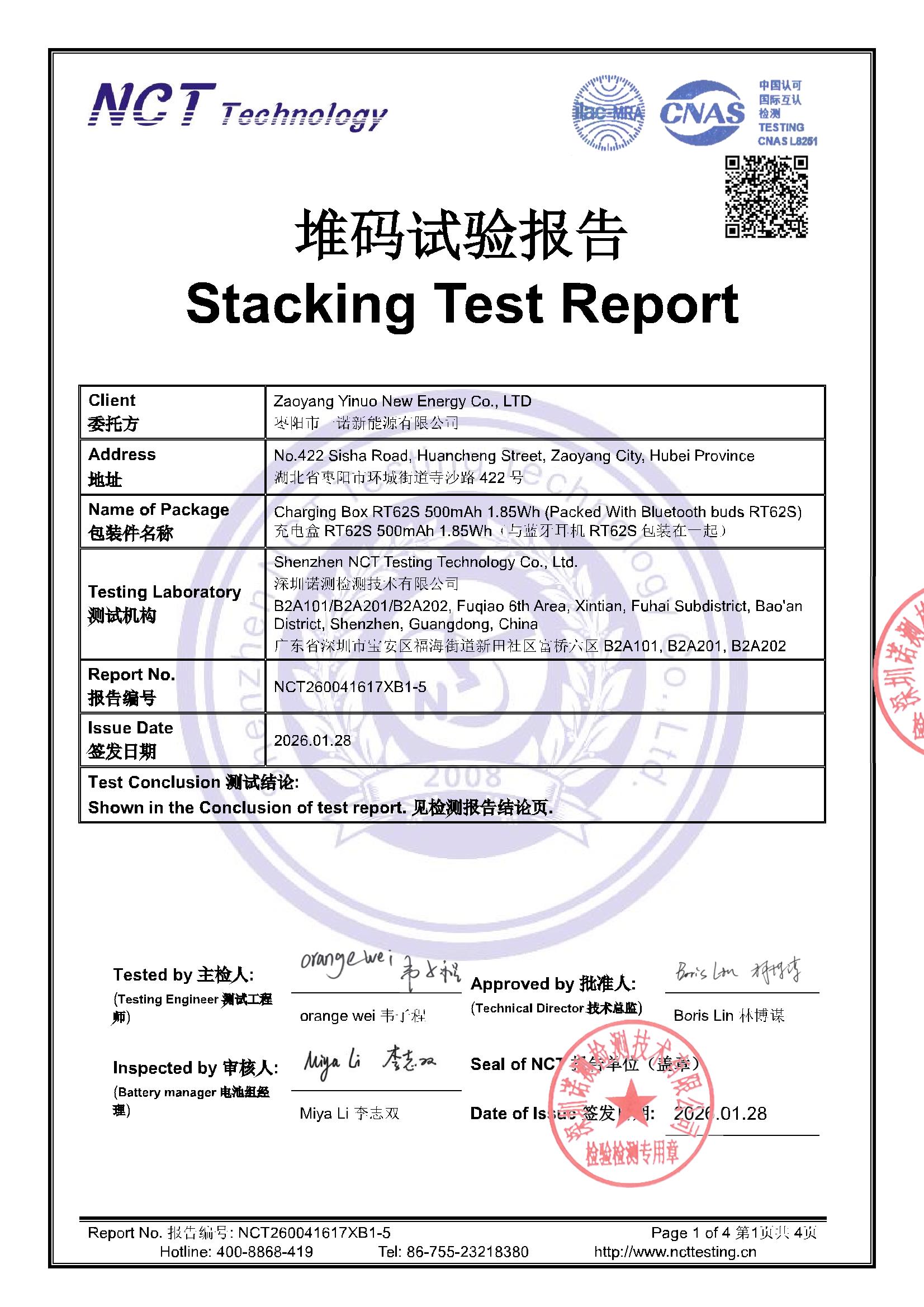 NCT260041617XB1-5