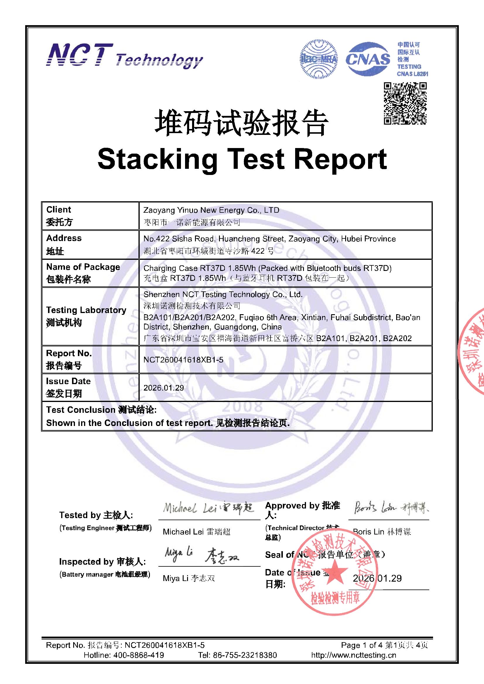NCT260041618XB1-5