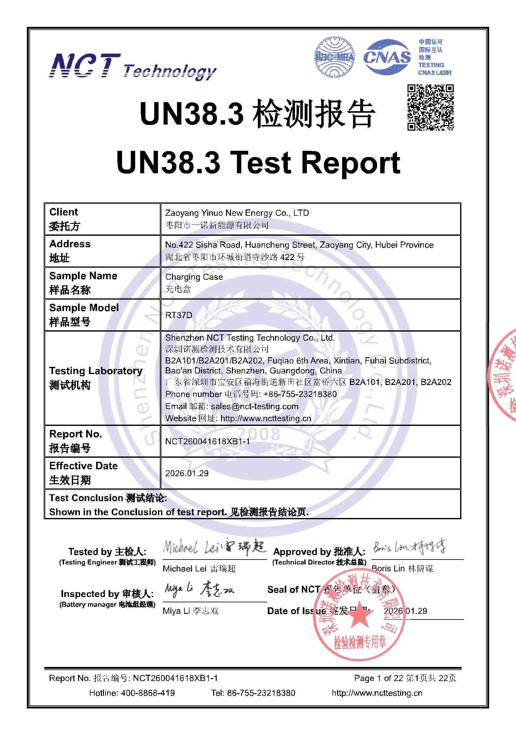 NCT260041618XB1-1