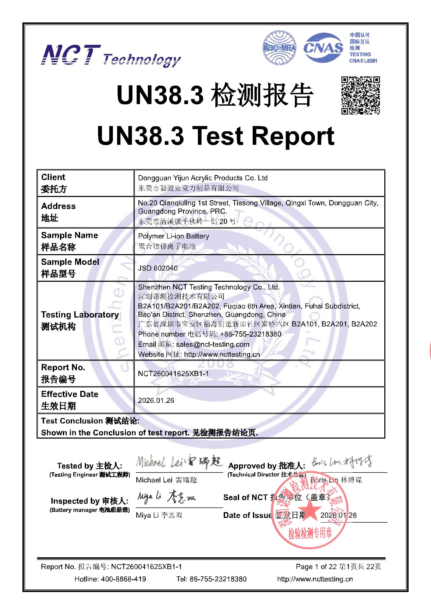 NCT260041625XB1-1