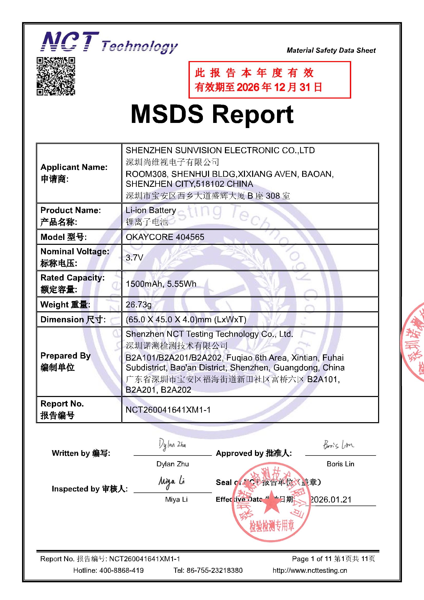 NCT260041641XM1-1