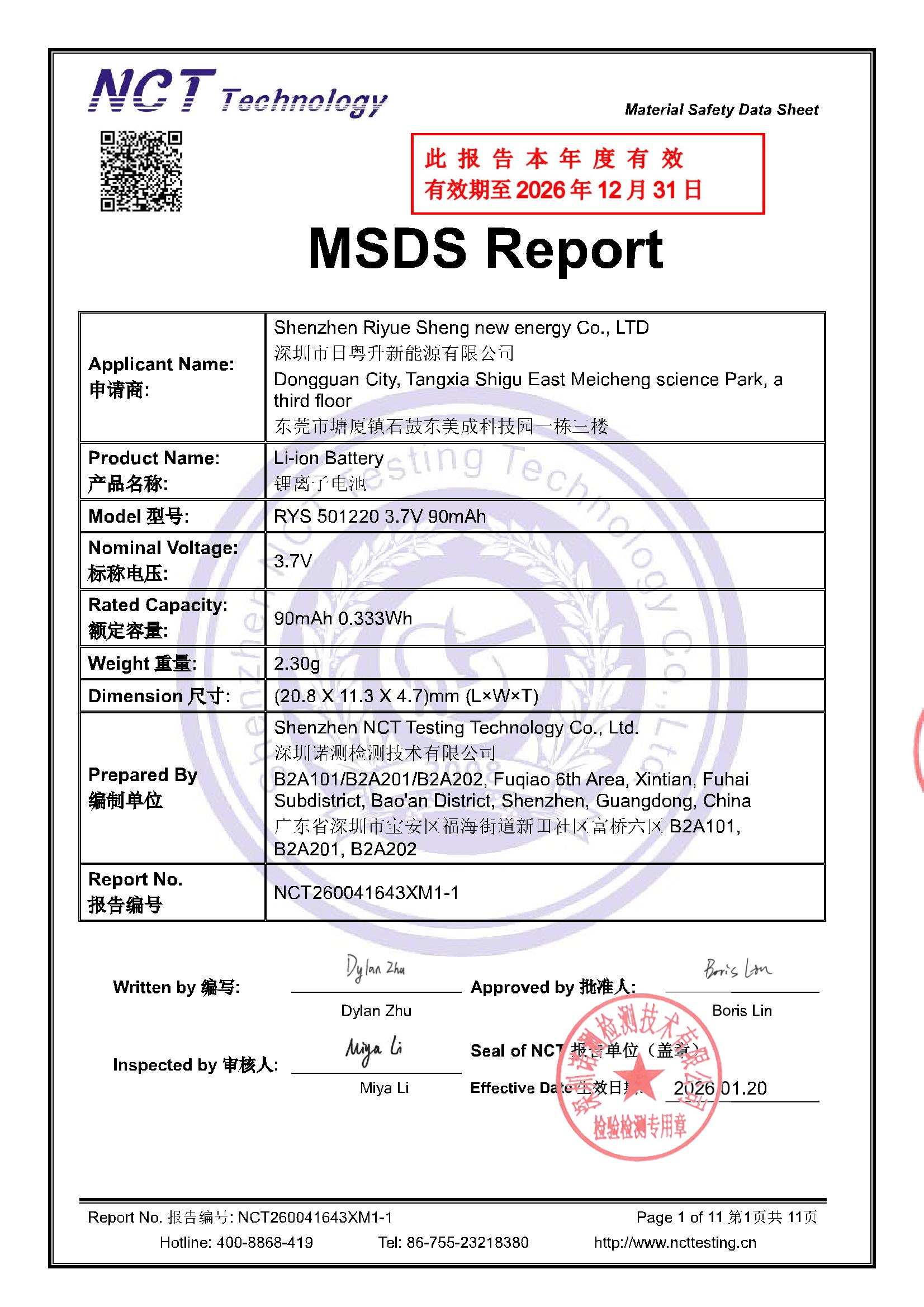 NCT260041643XM1-1