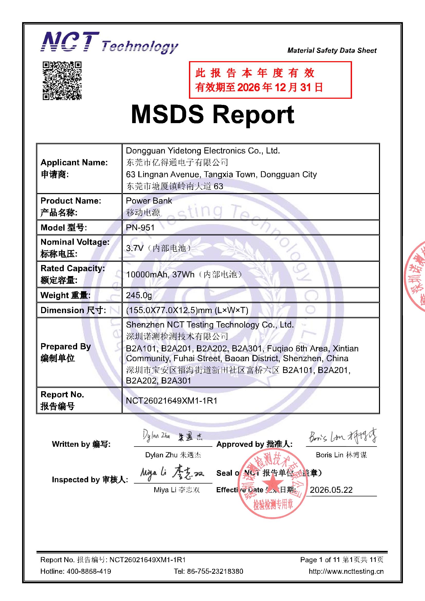 NCT26021649XM1-1R1