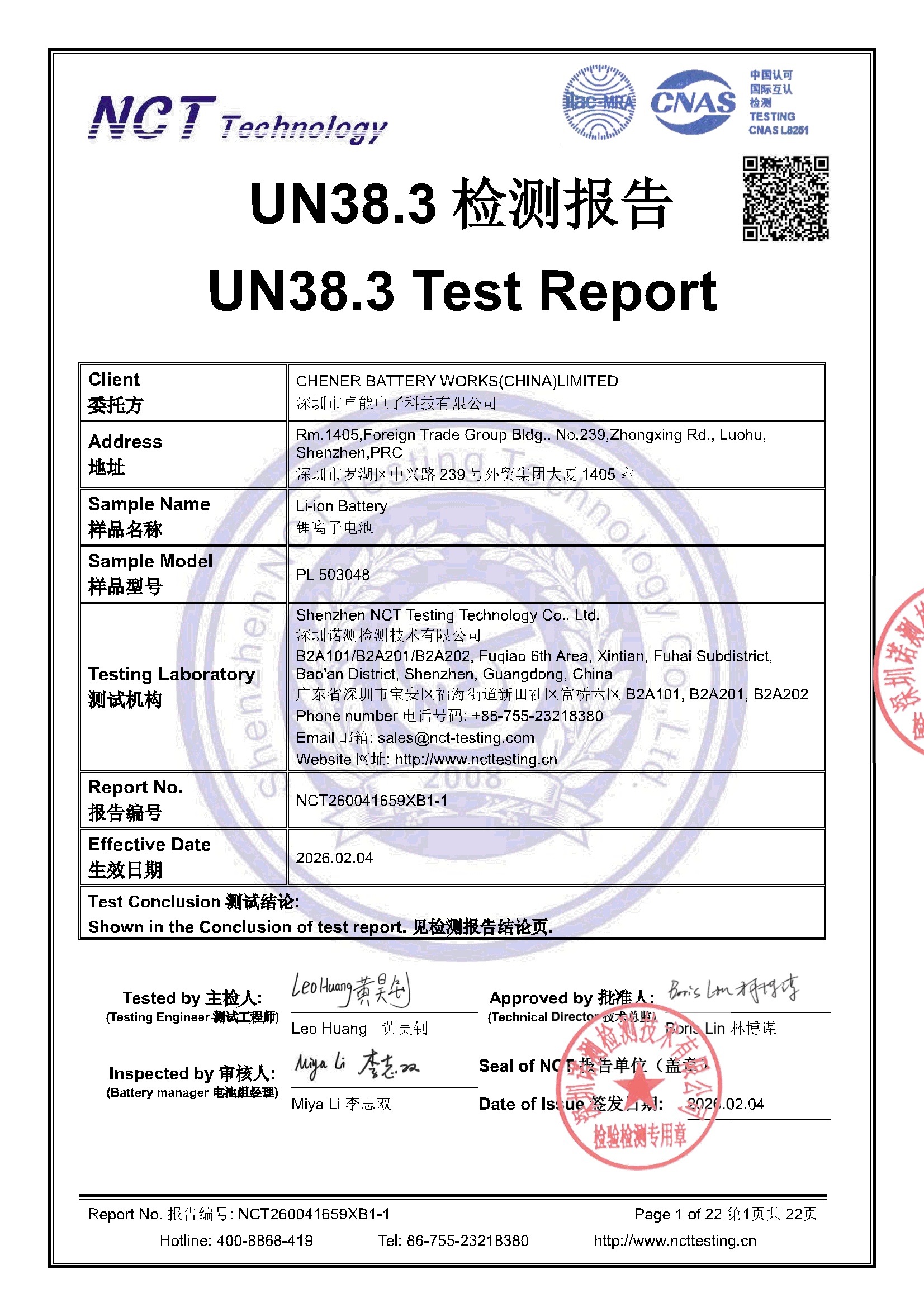 NCT260041659XB1-1