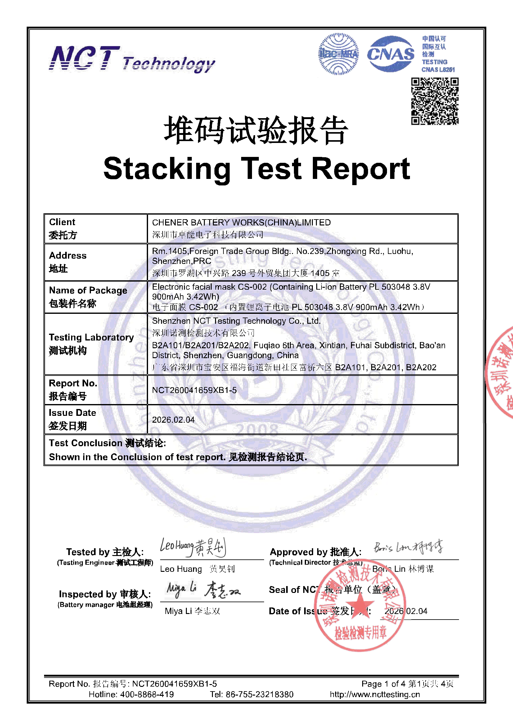 NCT260041659XB1-5
