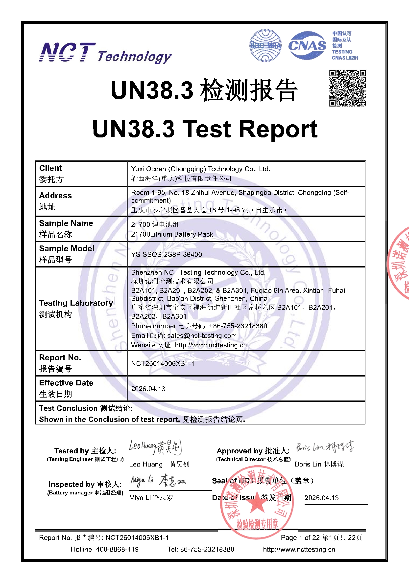 NCT26014006XB1-1