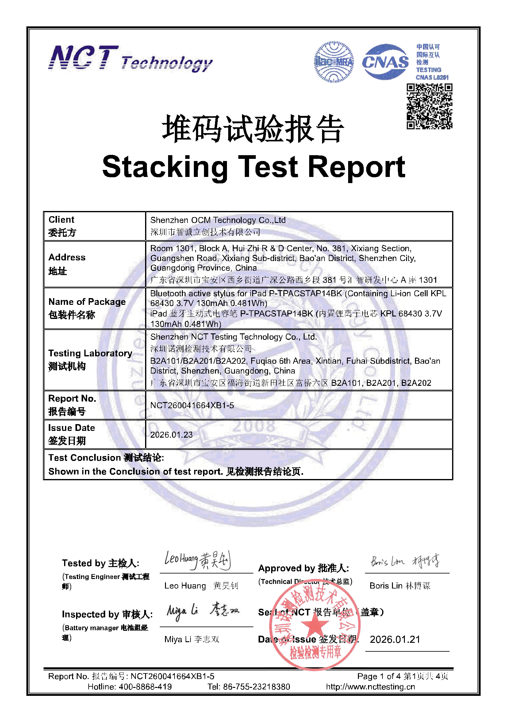 NCT260041664XB1-5