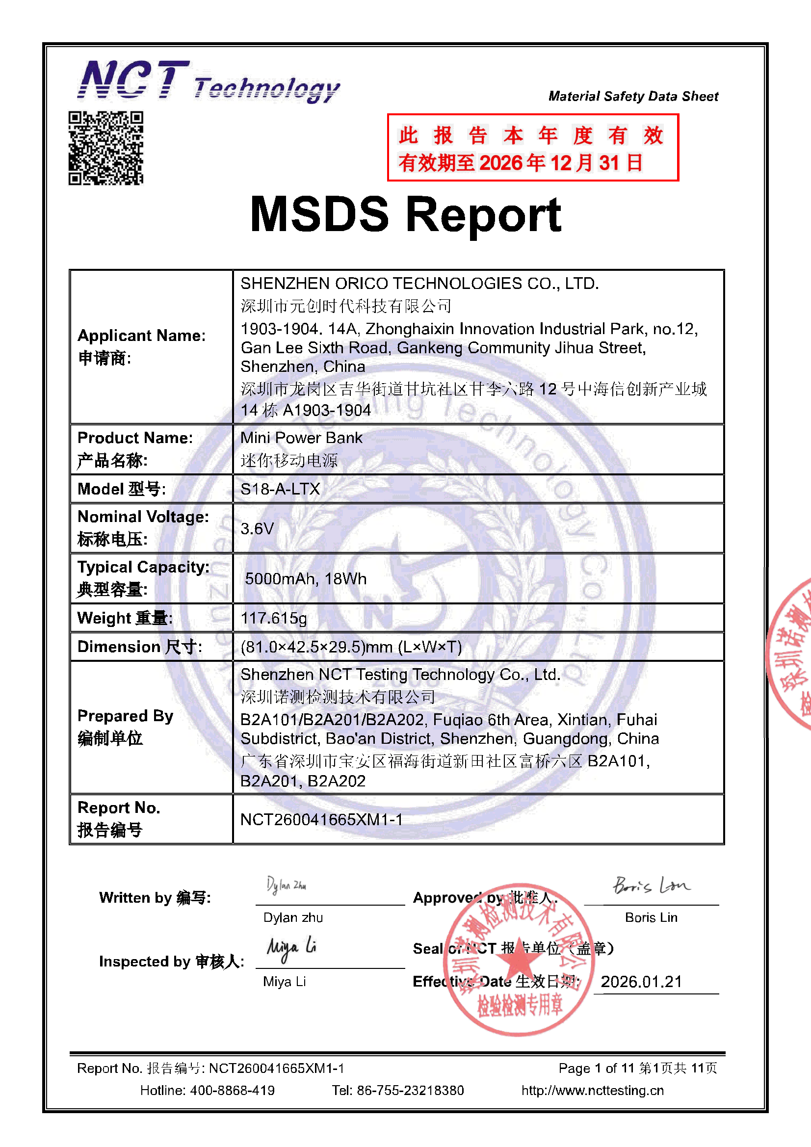 NCT260041665XM1-1