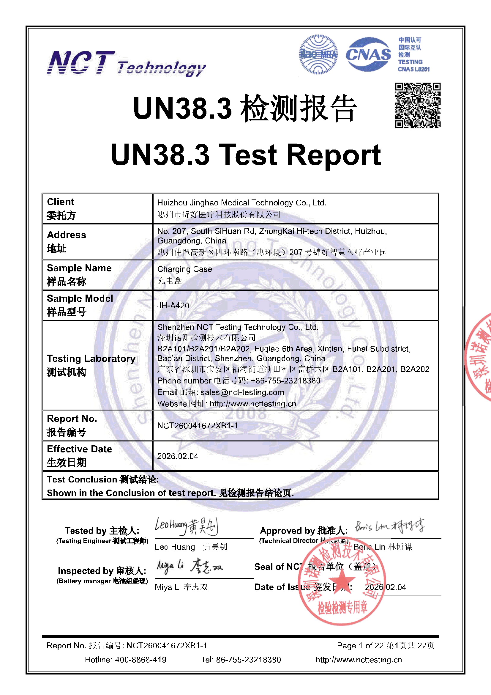 NCT260041672XB1-1