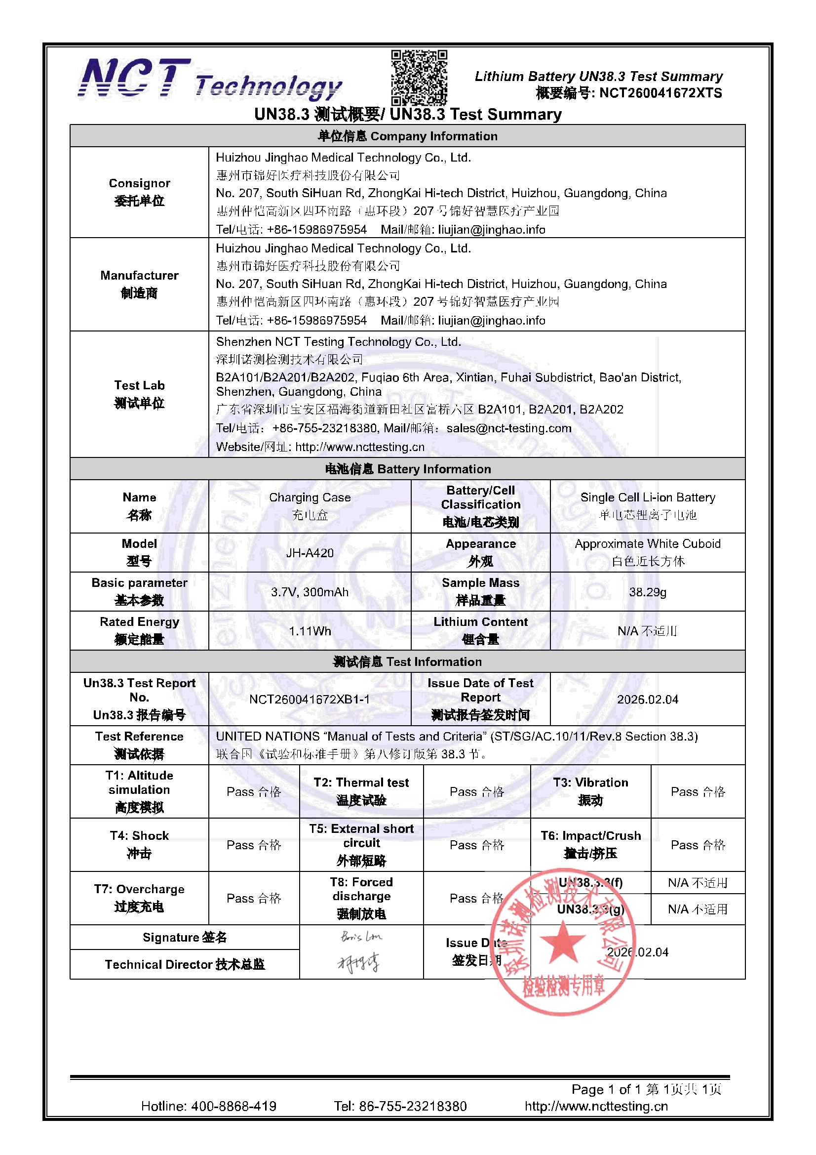 NCT260041672XTS