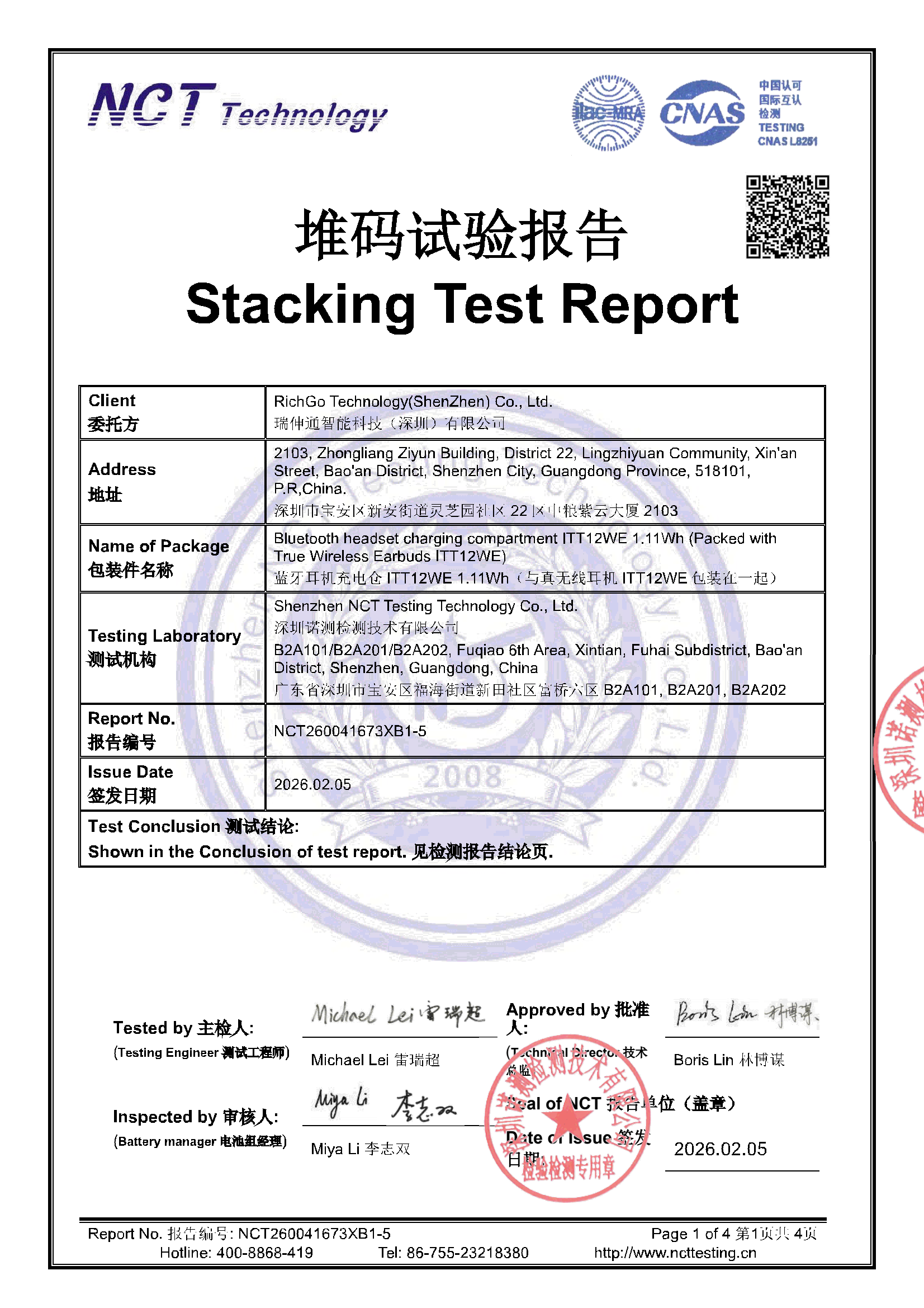 NCT260041673XB1-5