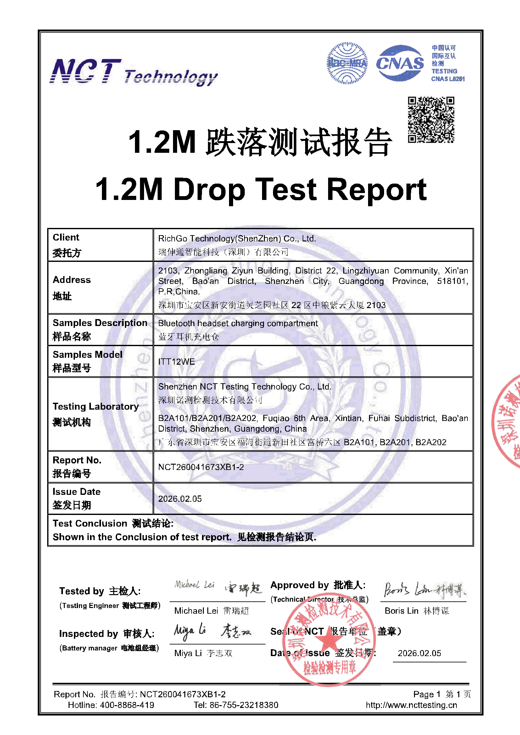 NCT260041673XB1-2