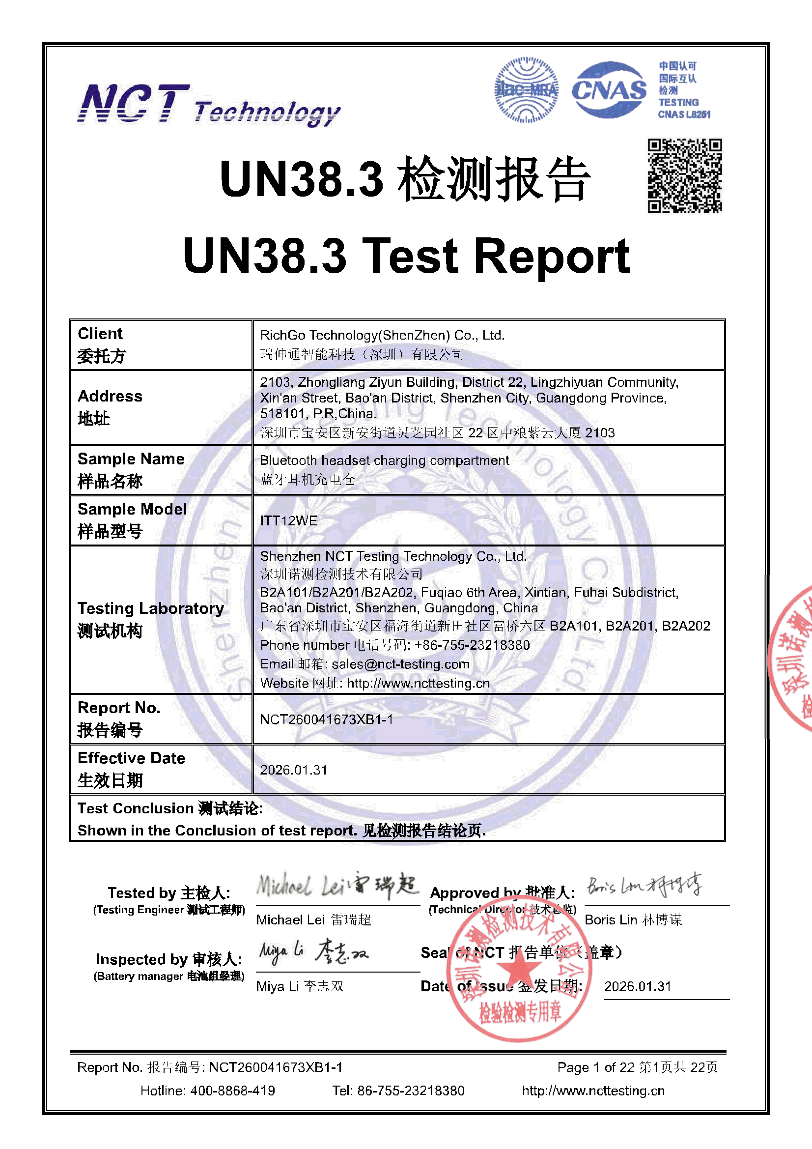 NCT260041673XB1-1