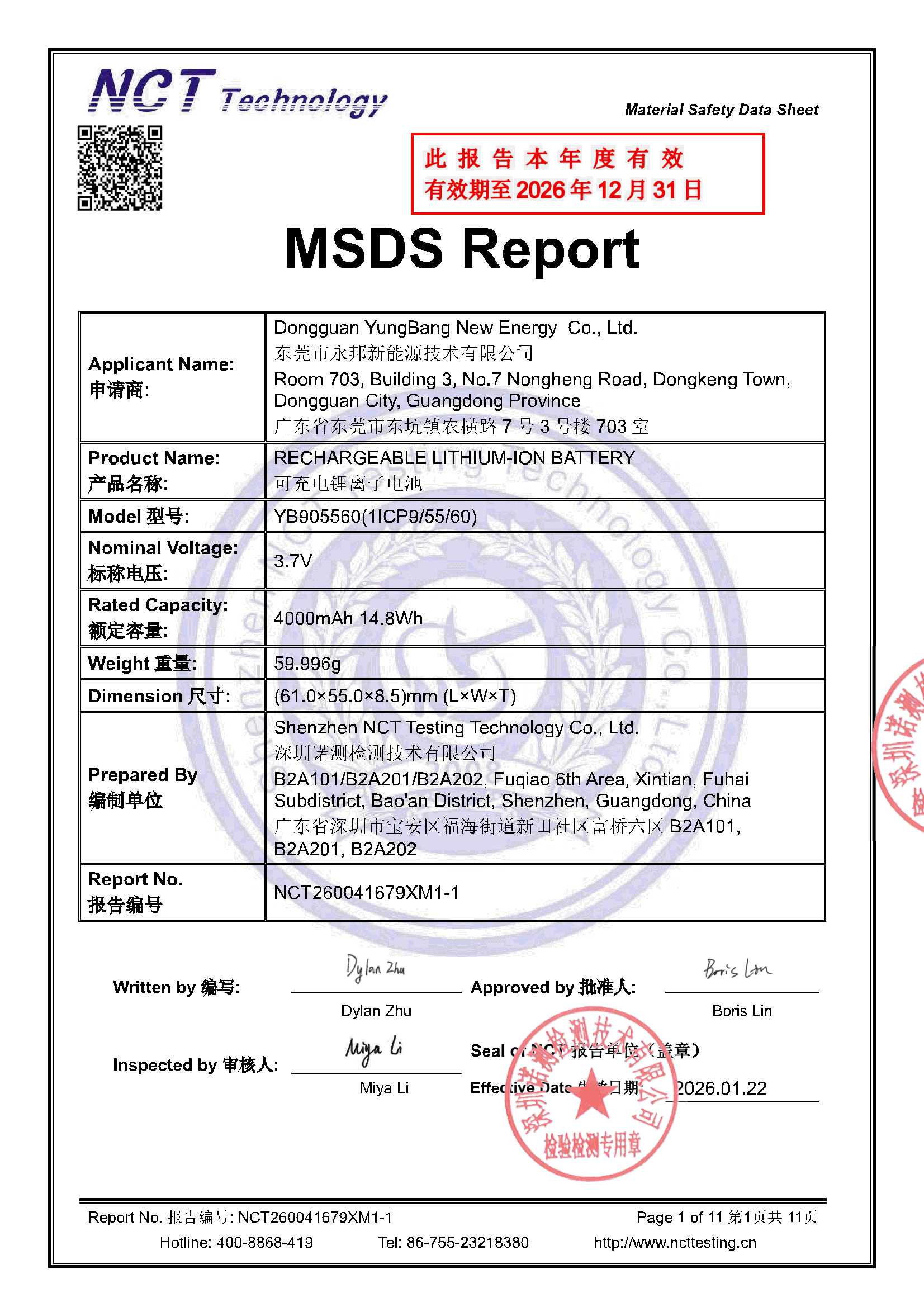 NCT260041679XM1-1