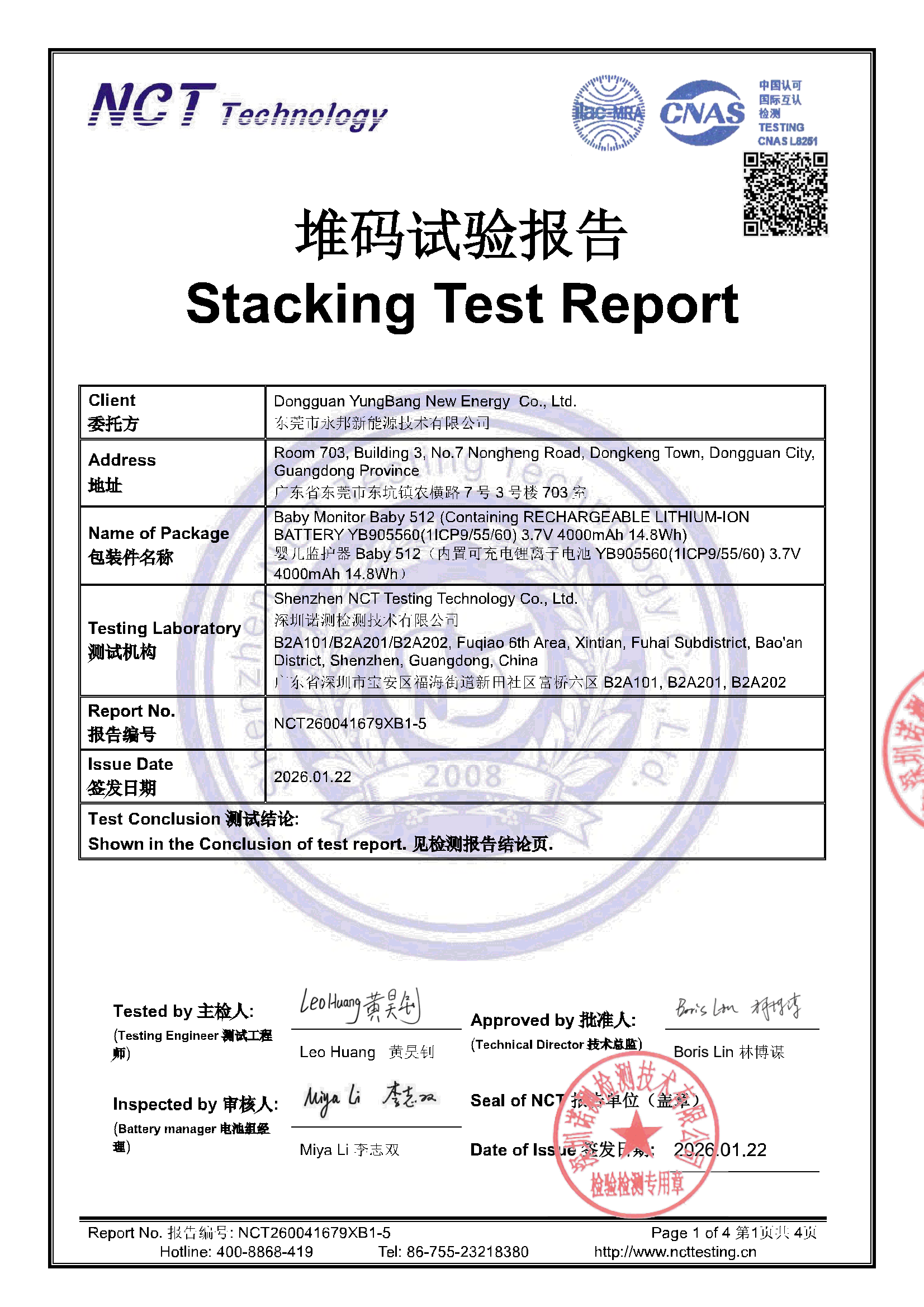 NCT260041679XB1-5