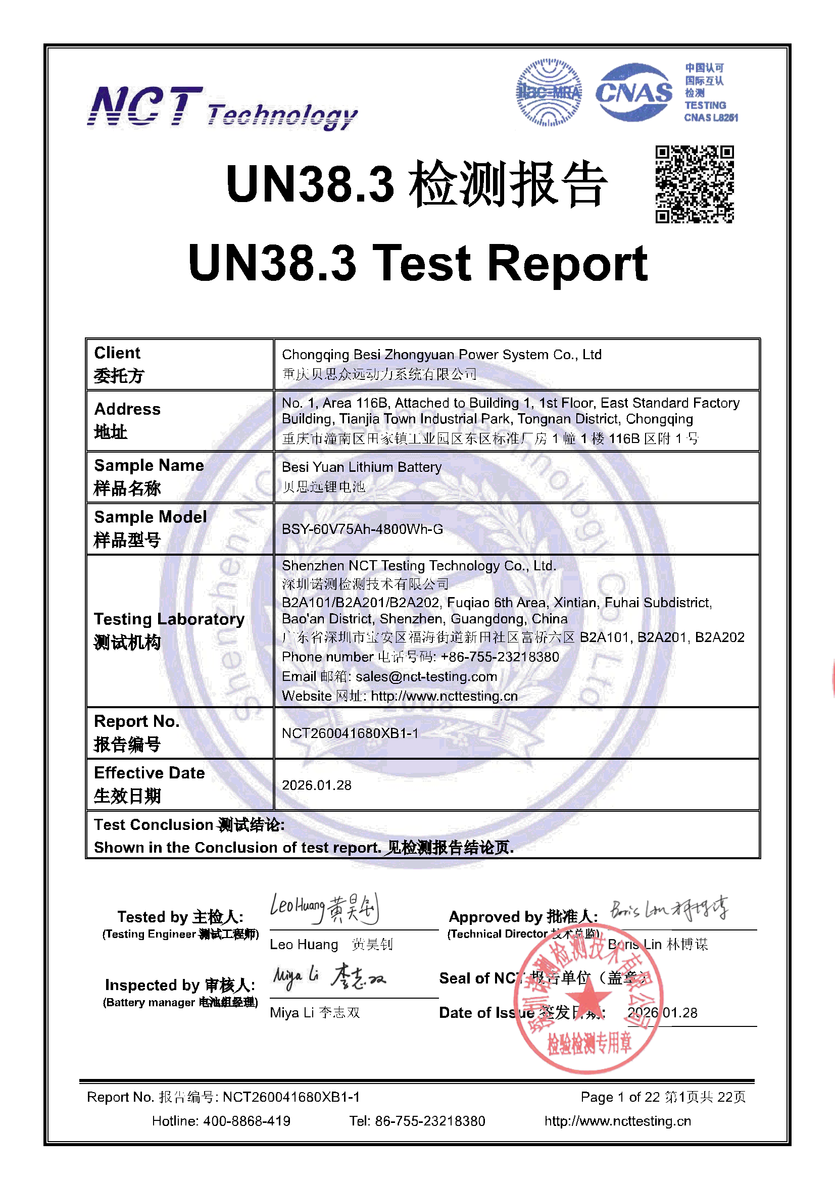 NCT260041680XB1-1