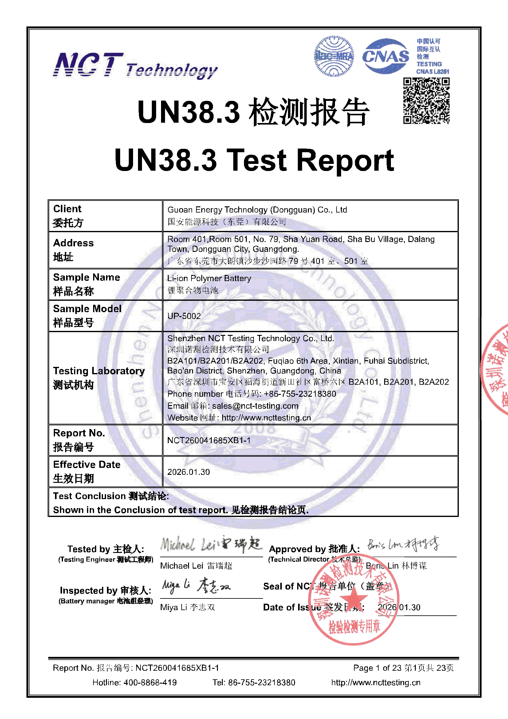 NCT260041685XB1-1
