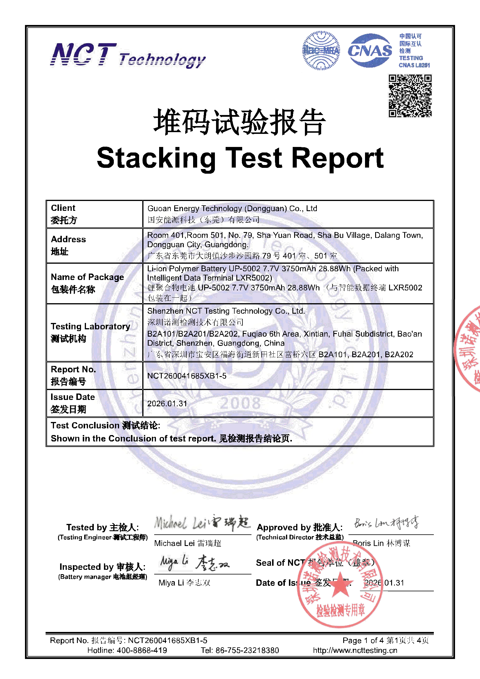 NCT260041685XB1-5