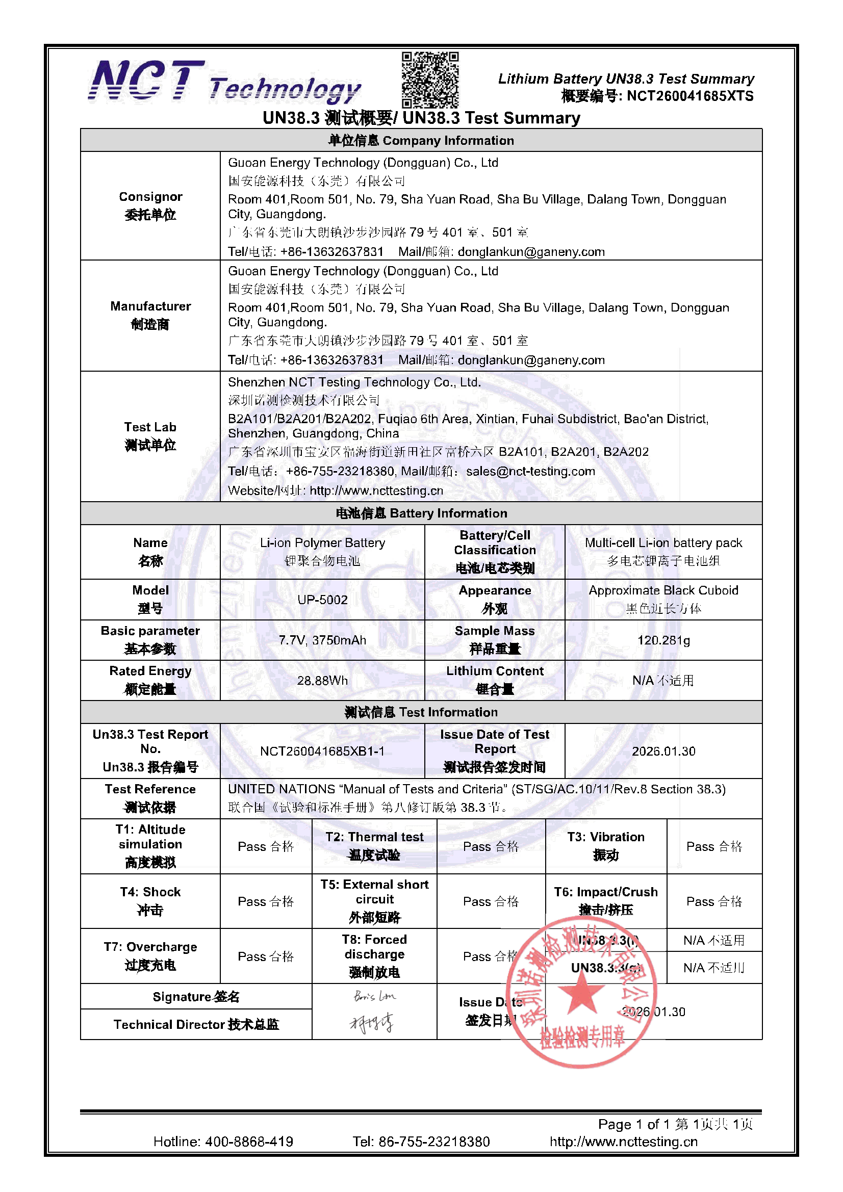 NCT260041685XTS