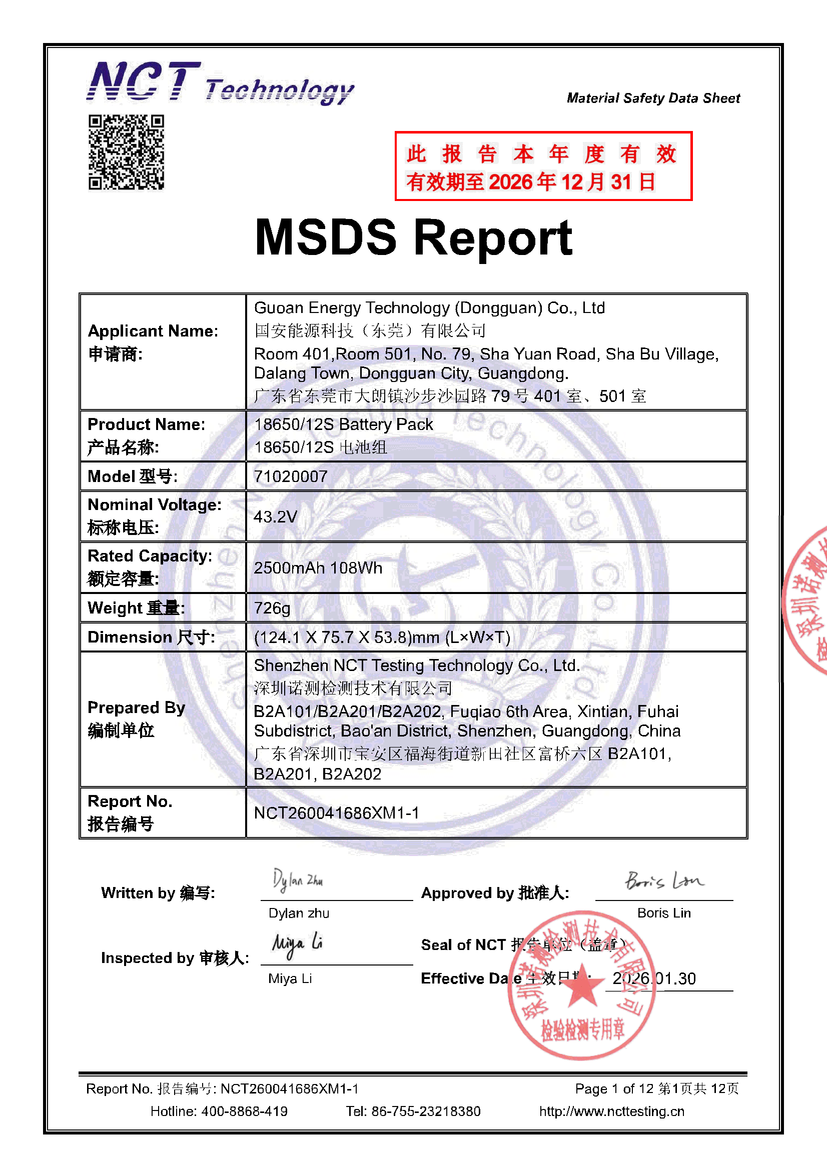 NCT260041686XM1-1
