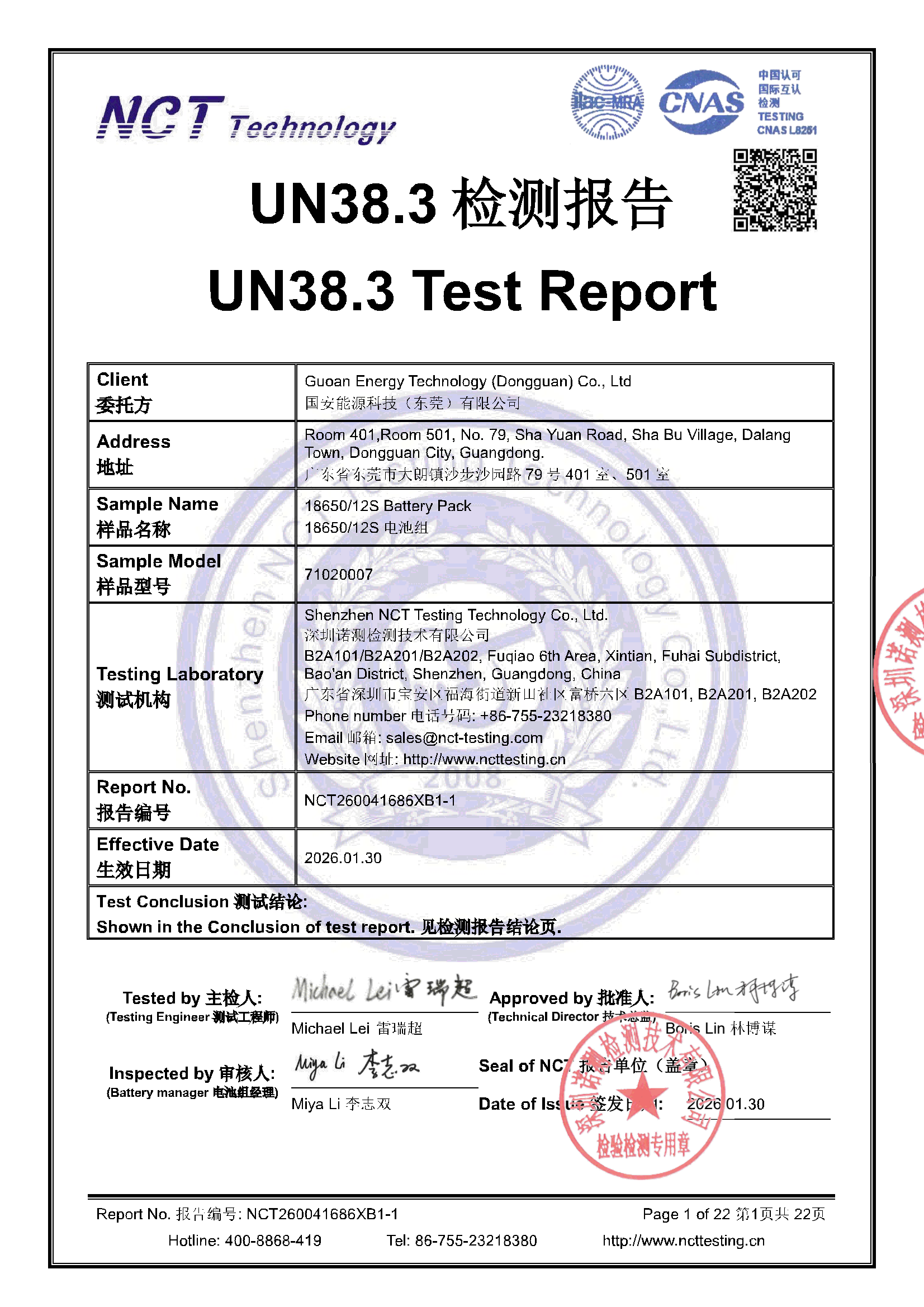 NCT260041686XB1-1