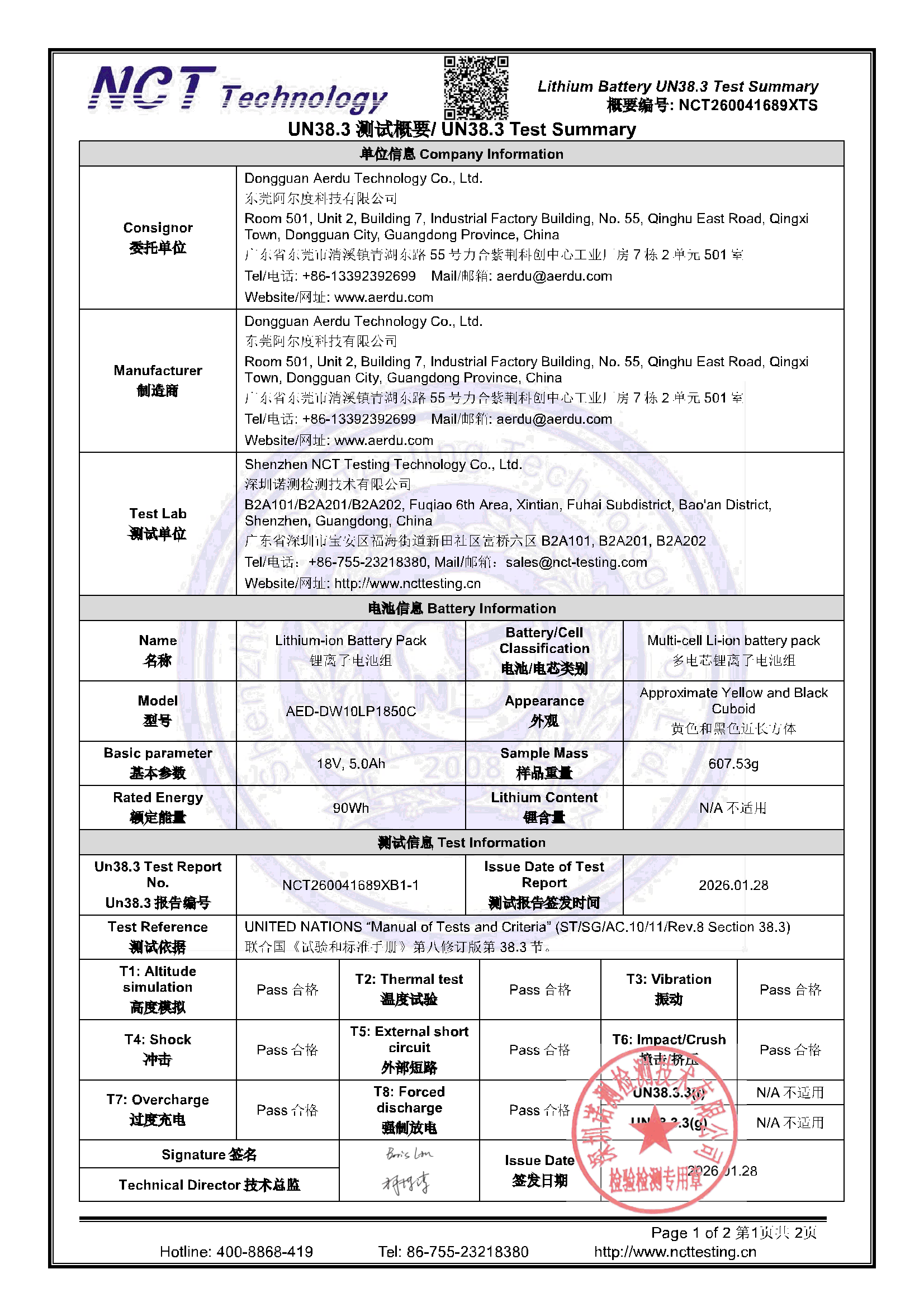 NCT260041689XTS