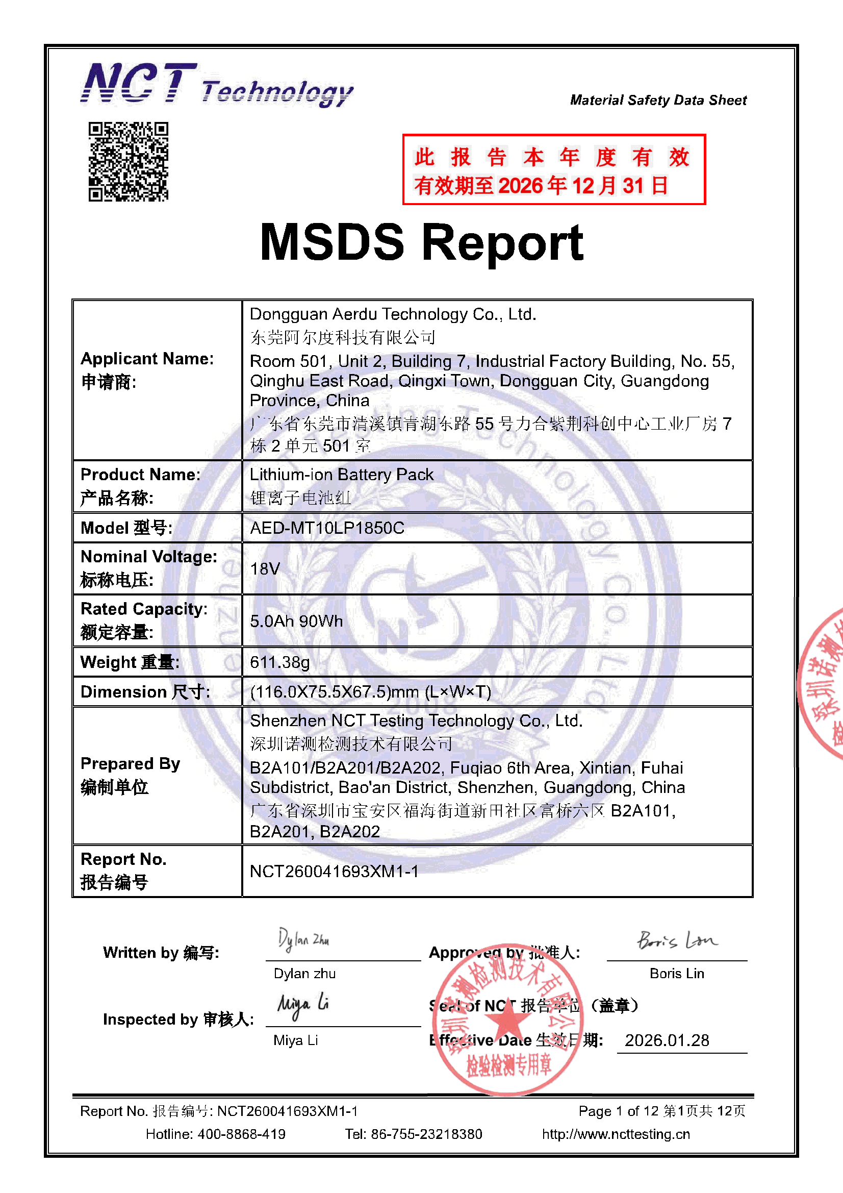 NCT260041693XM1-1