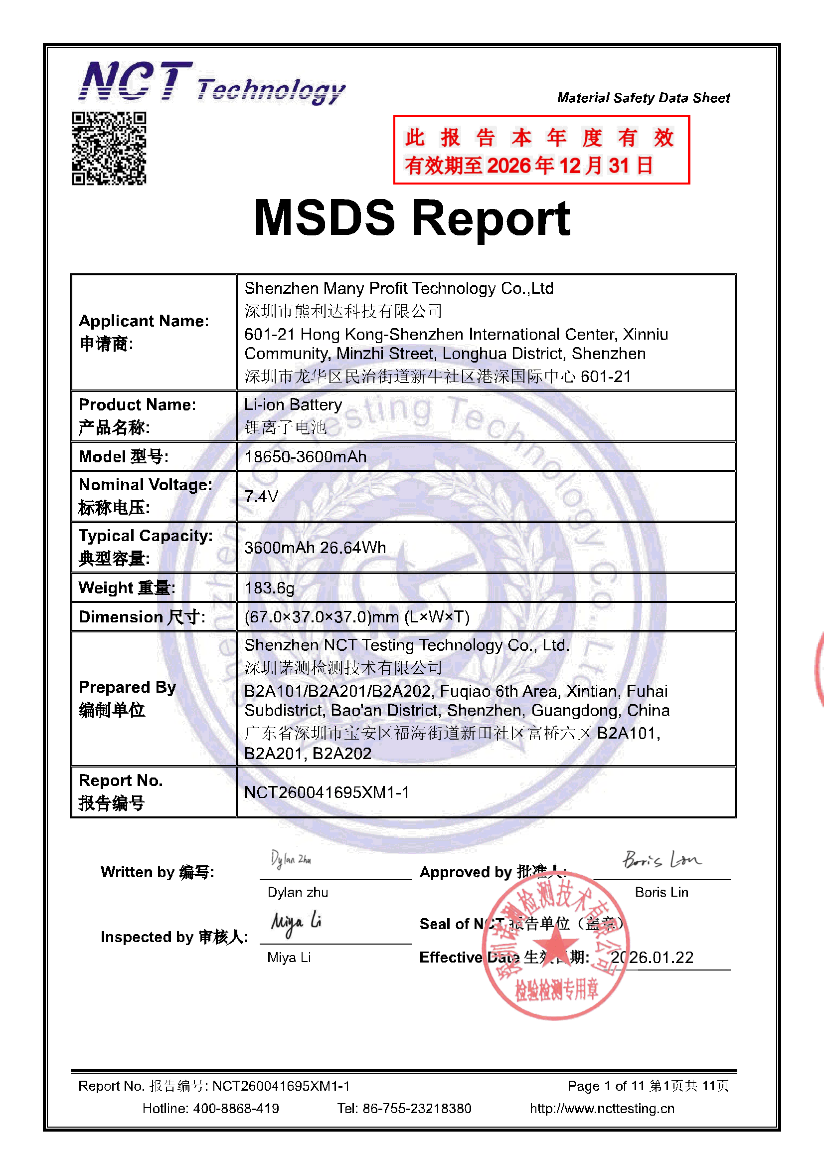 NCT260041695XM1-1