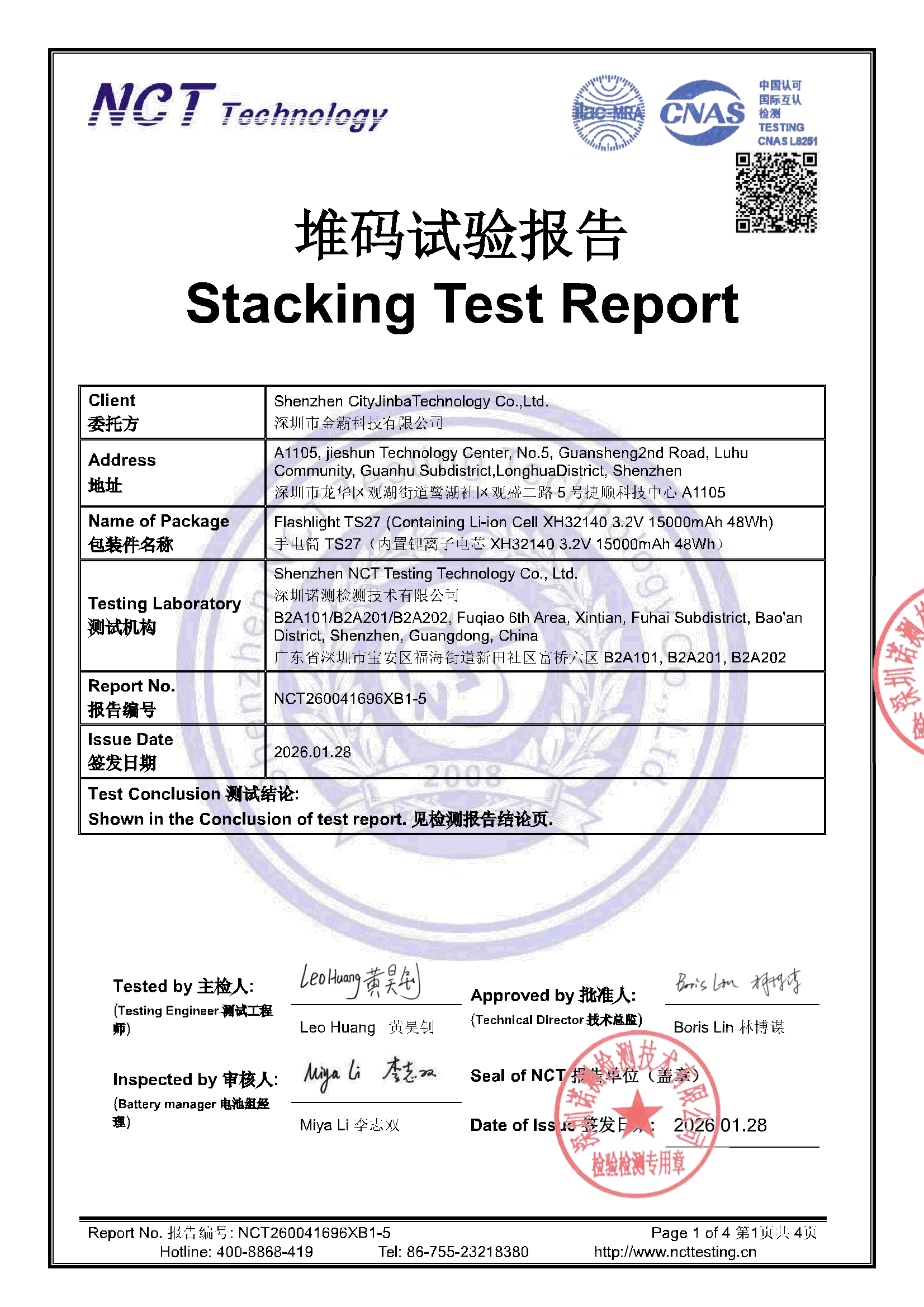 NCT260041696XB1-5