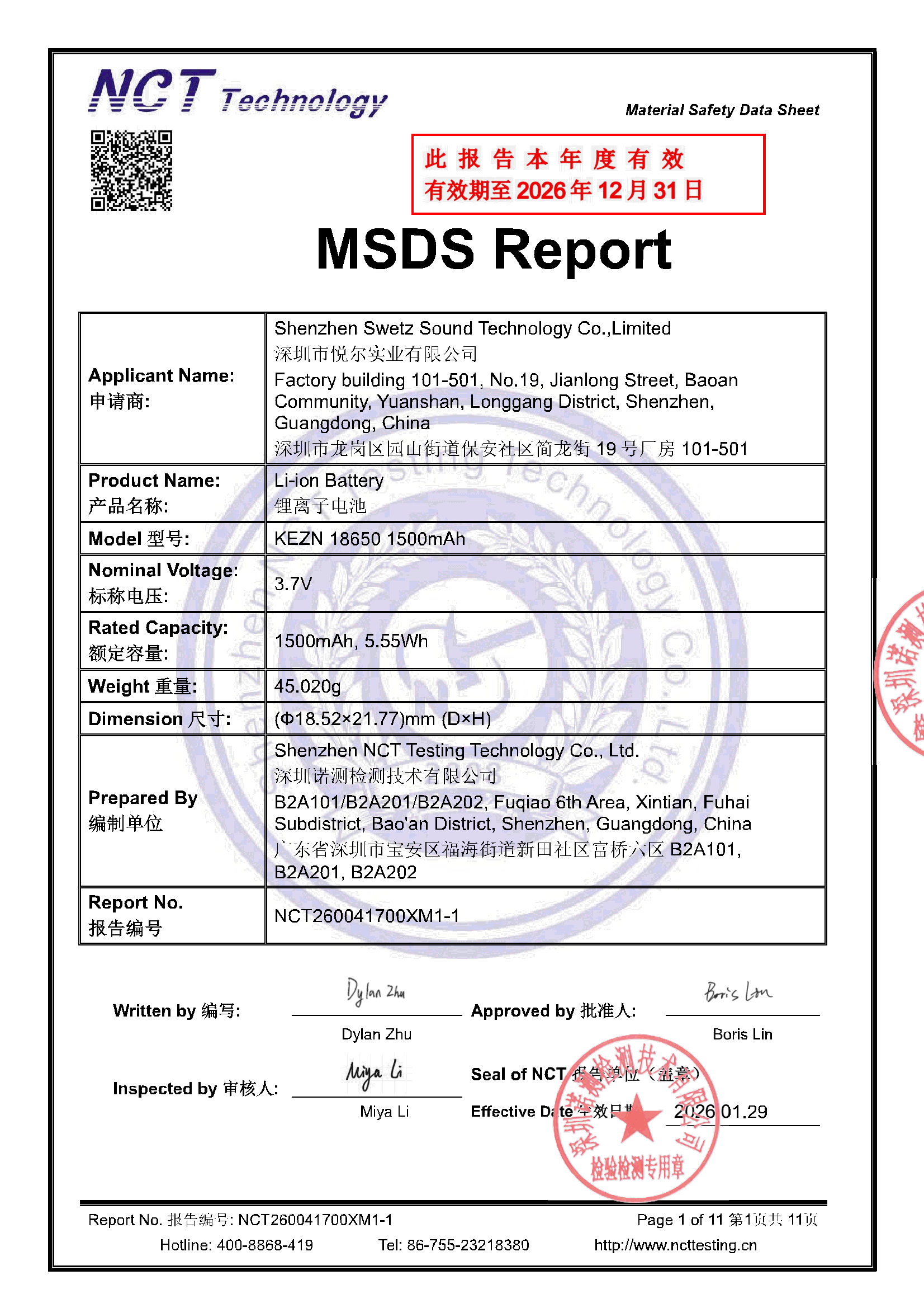 NCT260041699XB1-3
