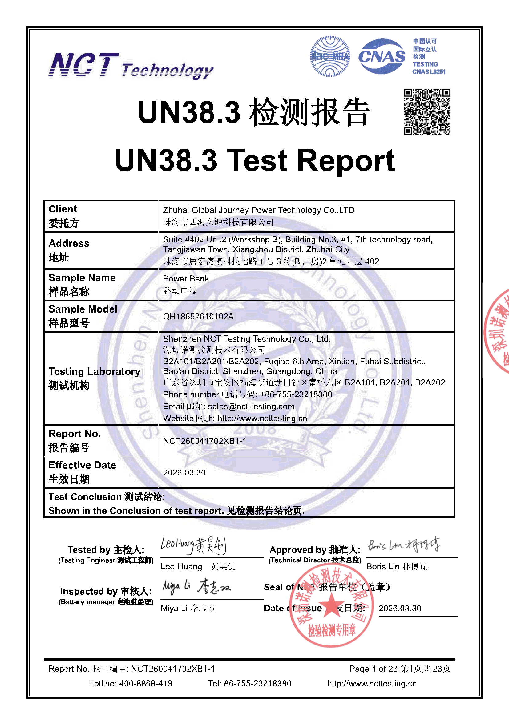 NCT260041702XB1-1