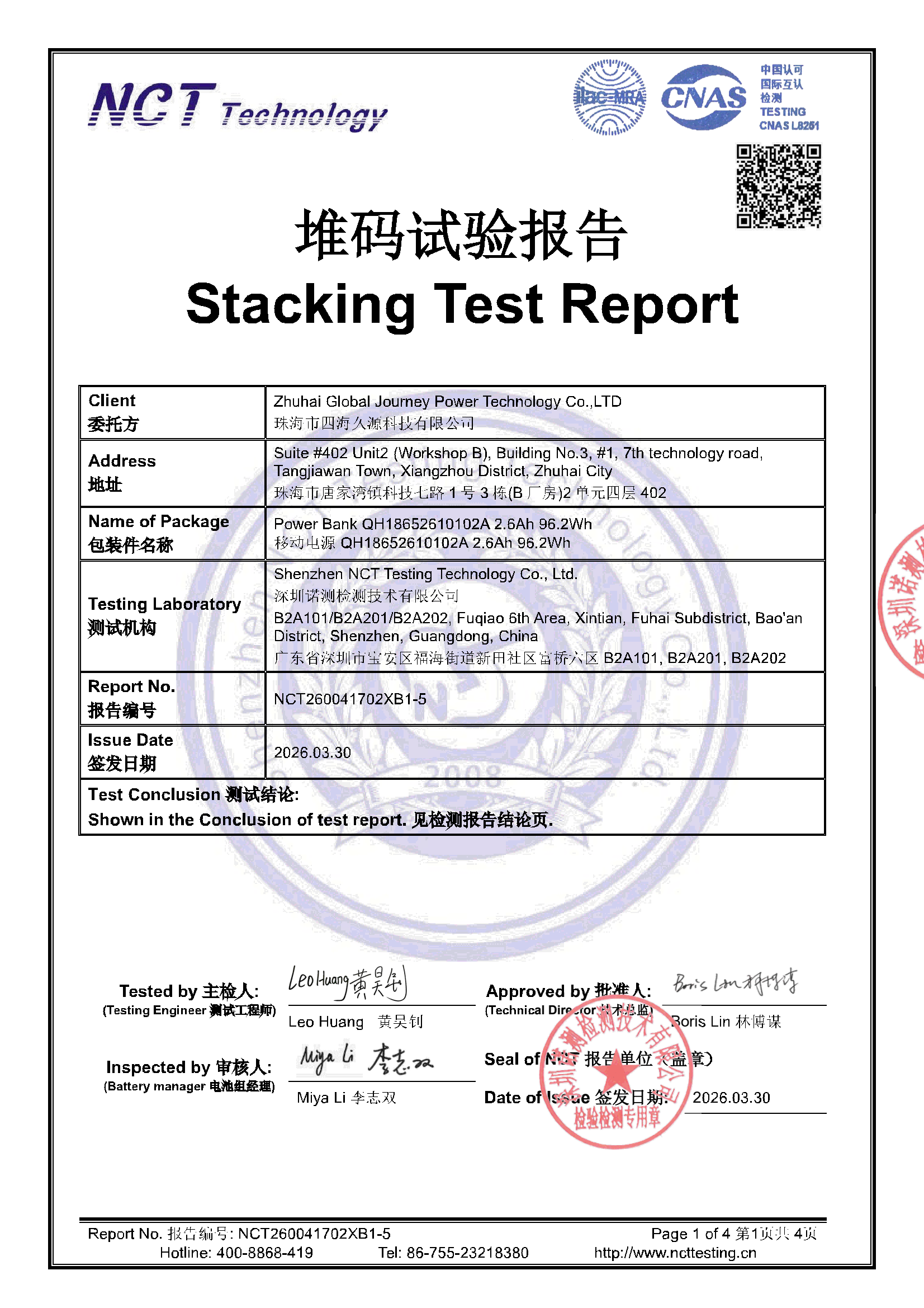 NCT260041702XB1-5