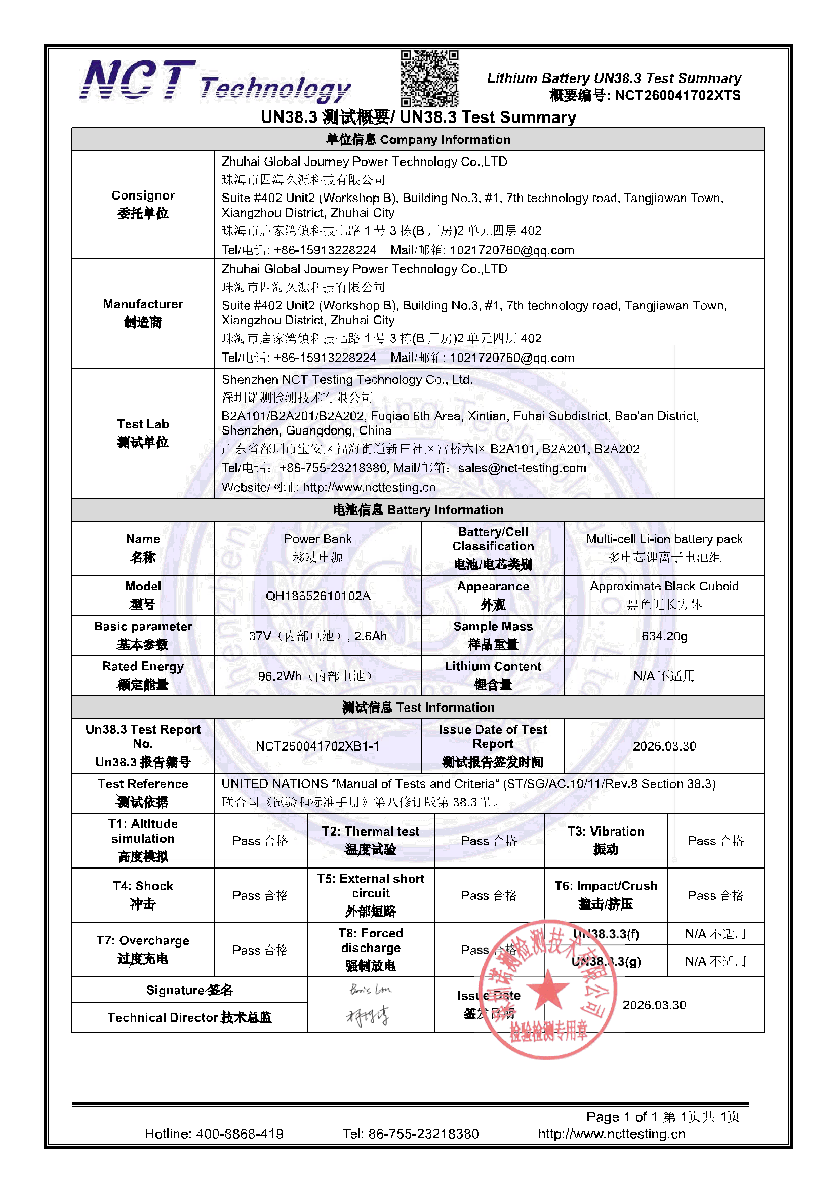 NCT260041702XTS